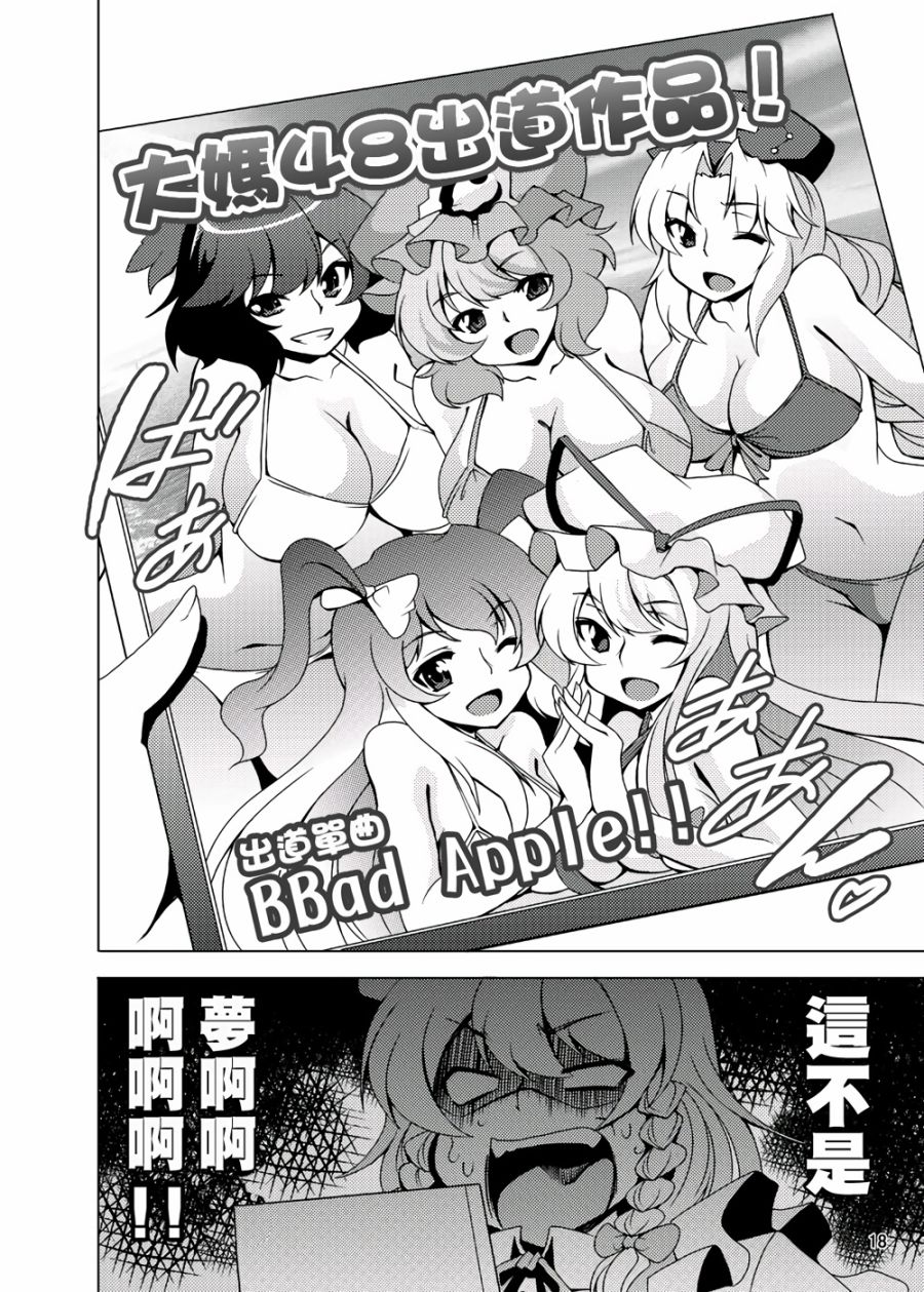 BBA的泳装大会韩漫全集-全一话无删减无遮挡章节图片 