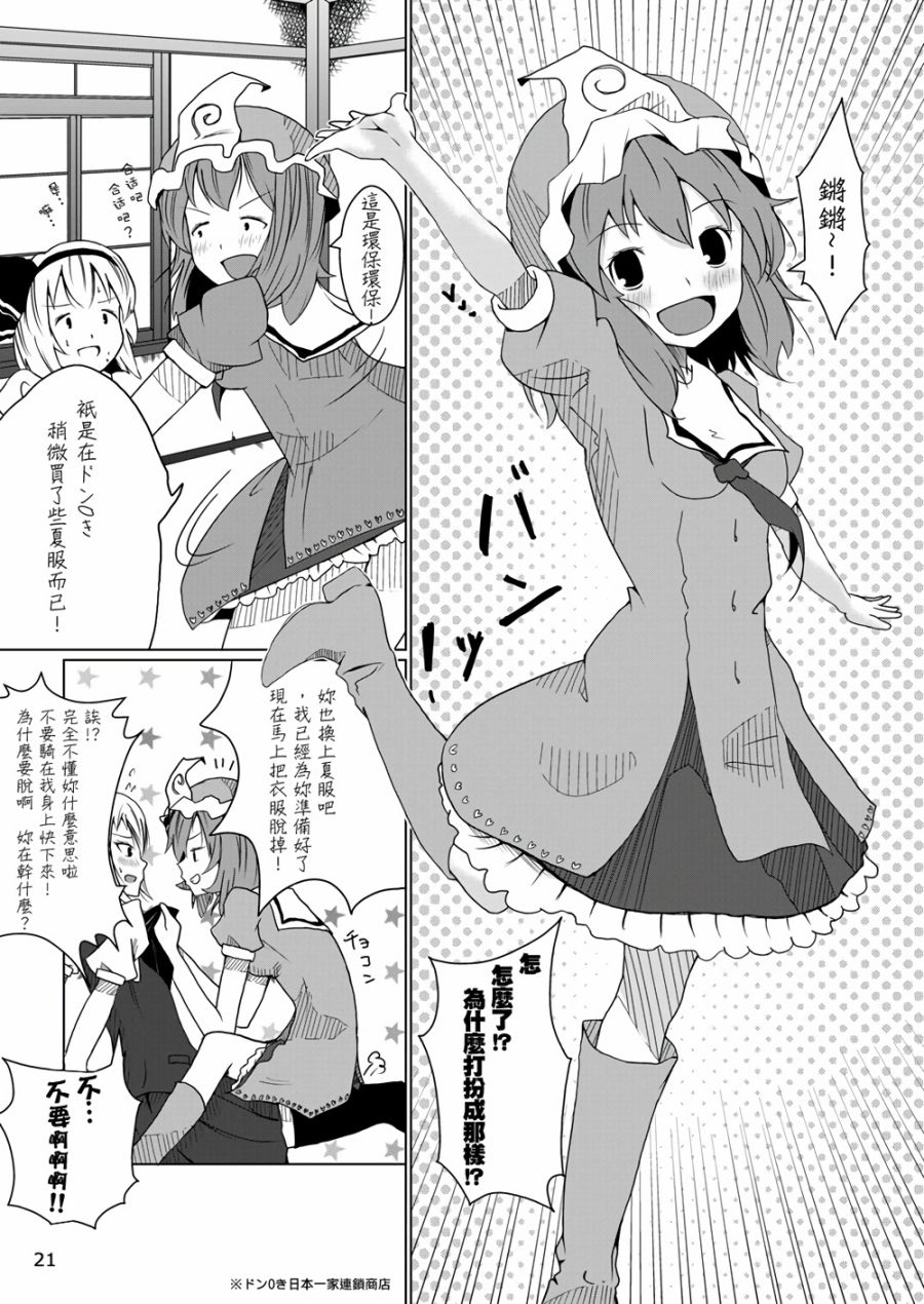 BBA的泳装大会韩漫全集-全一话无删减无遮挡章节图片 