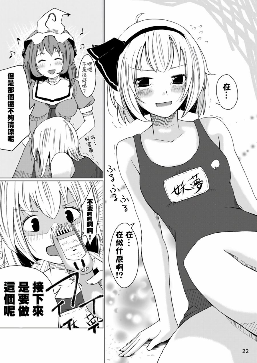 BBA的泳装大会韩漫全集-全一话无删减无遮挡章节图片 