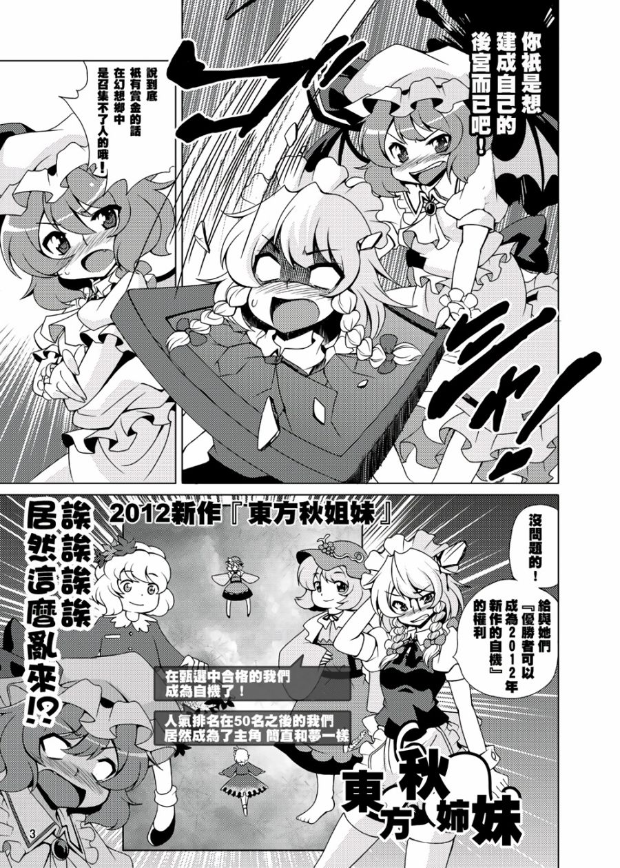 BBA的泳装大会韩漫全集-全一话无删减无遮挡章节图片 