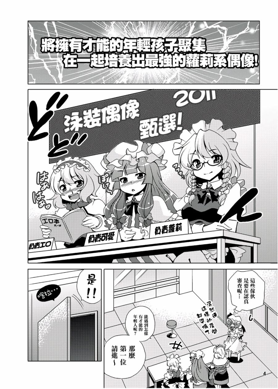 BBA的泳装大会韩漫全集-全一话无删减无遮挡章节图片 