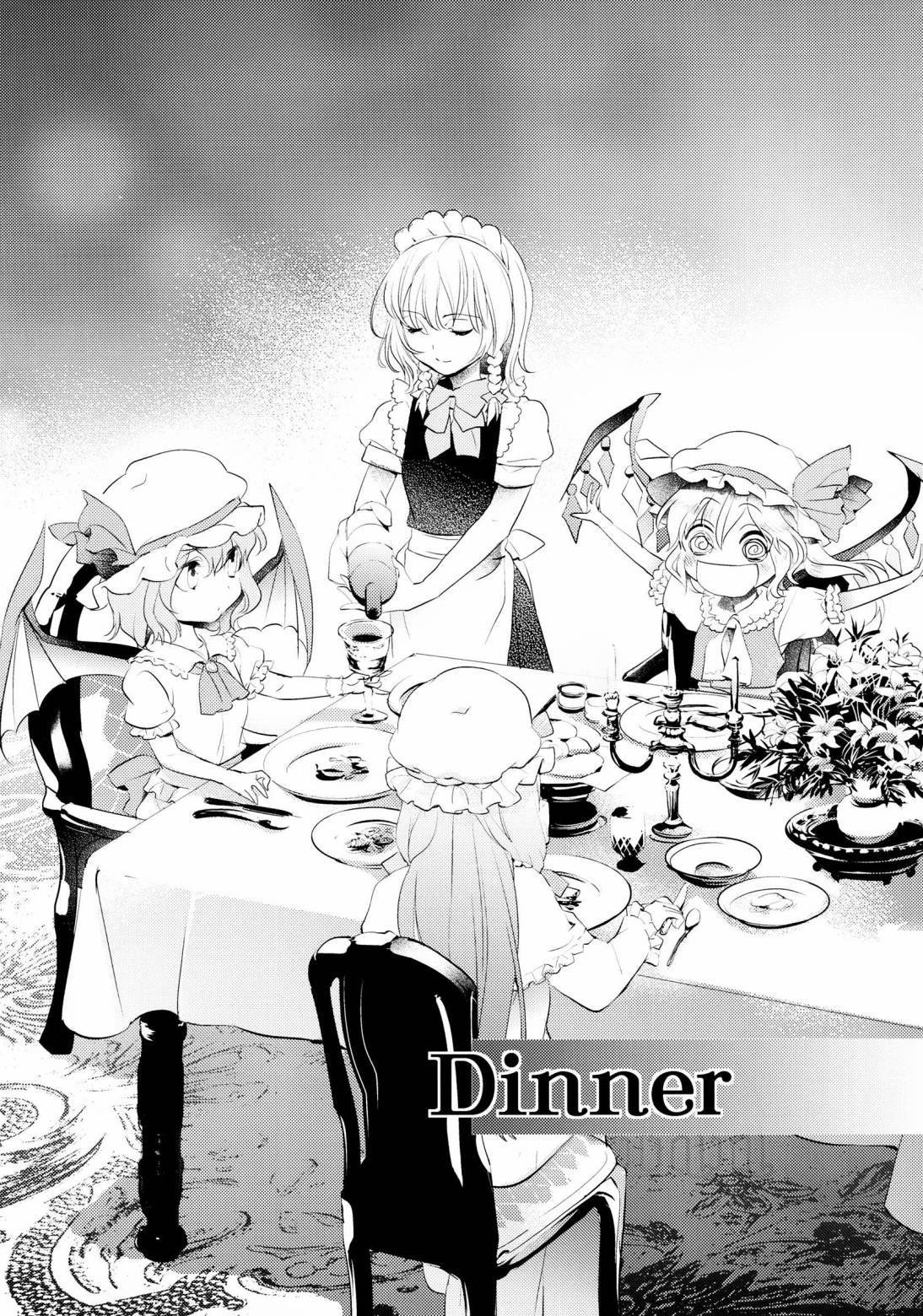 红魔馆的餐桌韩漫全集-第01话无删减无遮挡章节图片 