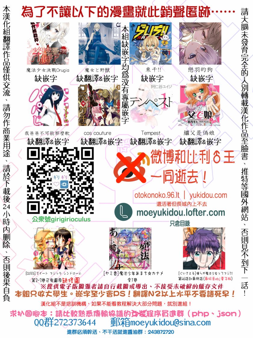 成了女孩子做宅公主也可以吗韩漫全集-前篇无删减无遮挡章节图片 