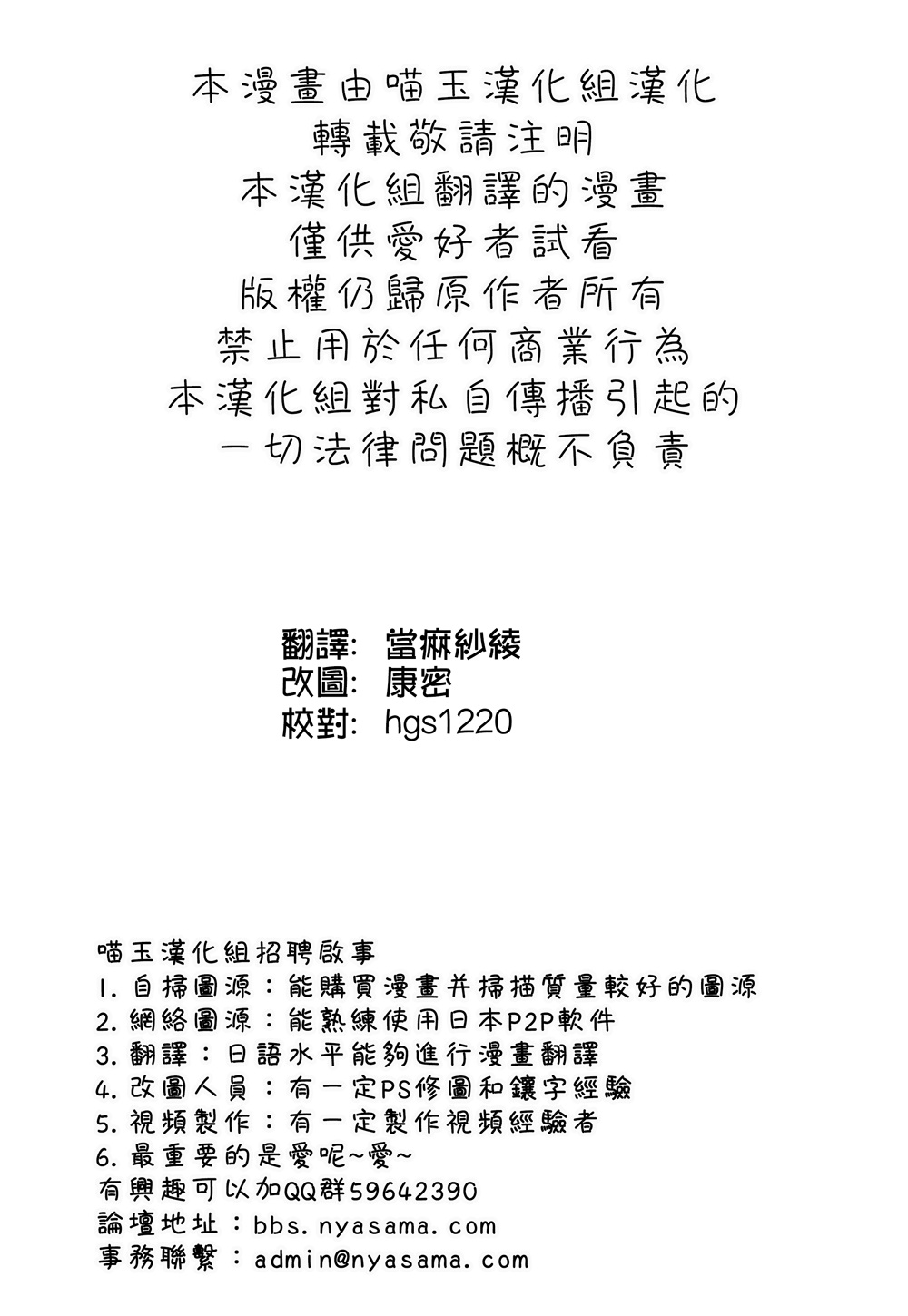 魔理沙和爱丽丝的可疑人偶韩漫全集-全一话无删减无遮挡章节图片 