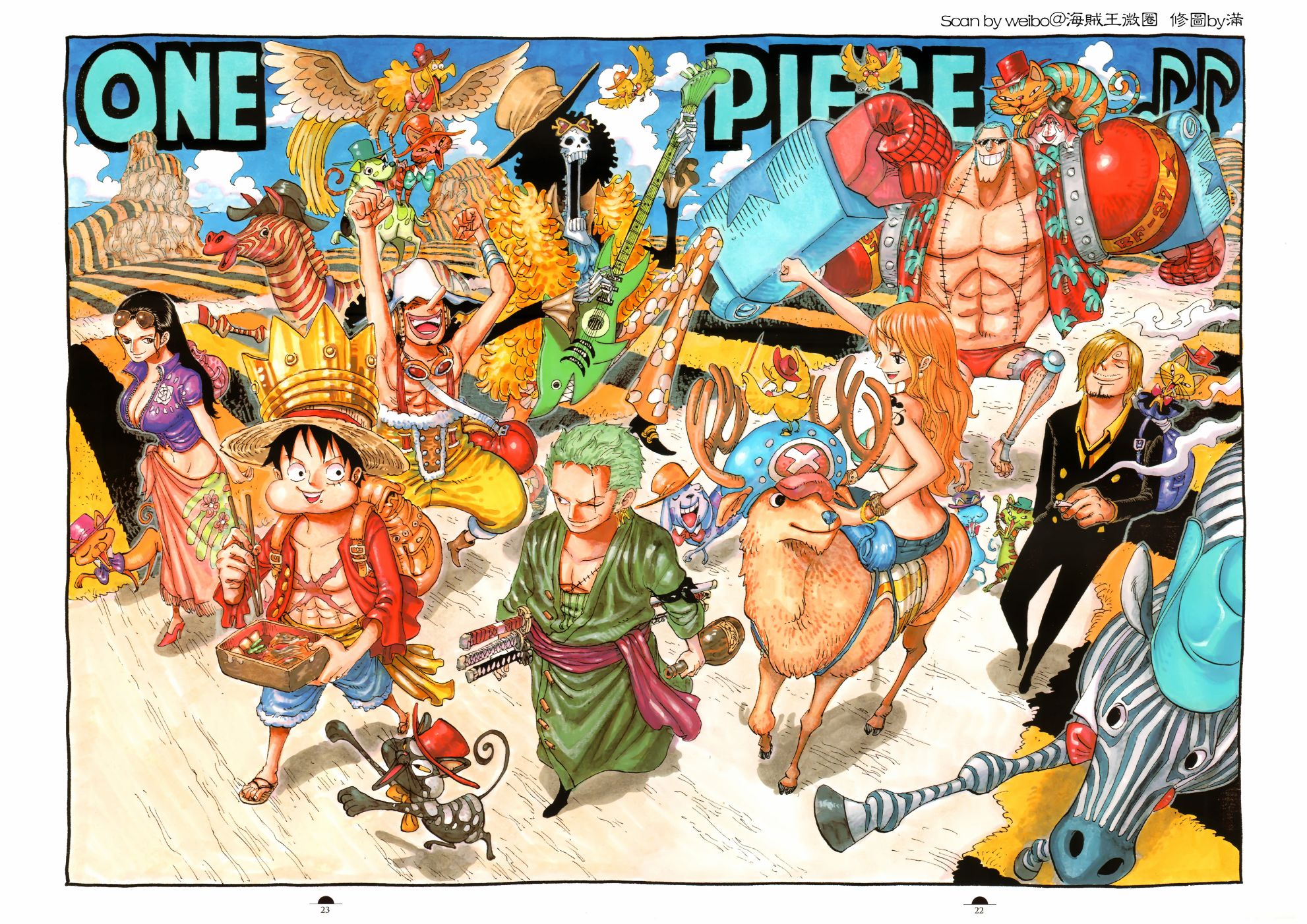 ONEPIECE尾田荣一郎画集TYRANNOSAURUSCOLORWALK7韩漫全集-画集无删减无遮挡章节图片 