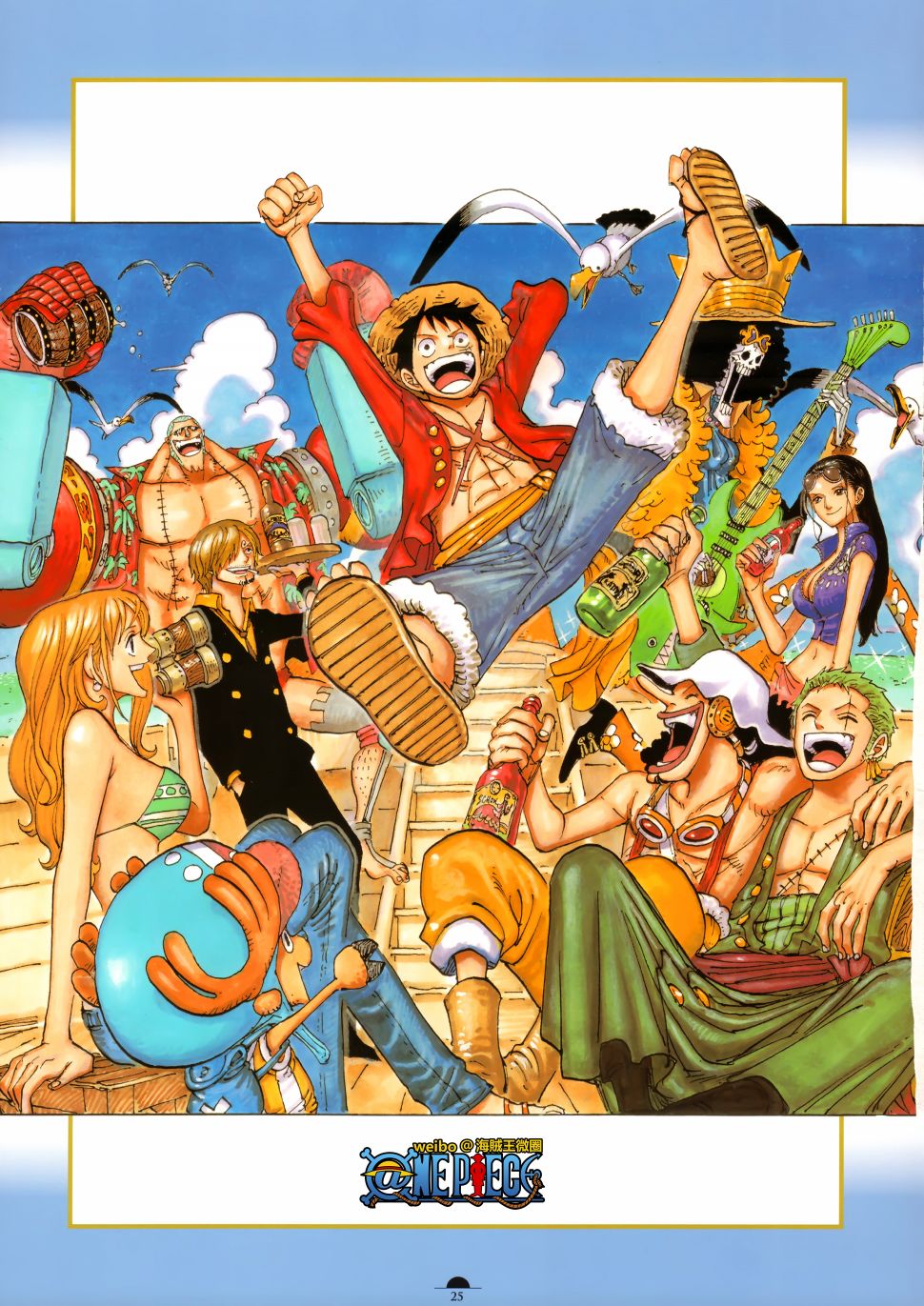 ONEPIECE尾田荣一郎画集TYRANNOSAURUSCOLORWALK7韩漫全集-画集无删减无遮挡章节图片 