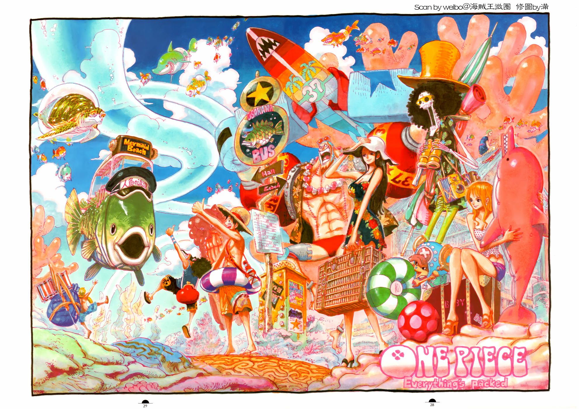 ONEPIECE尾田荣一郎画集TYRANNOSAURUSCOLORWALK7韩漫全集-画集无删减无遮挡章节图片 