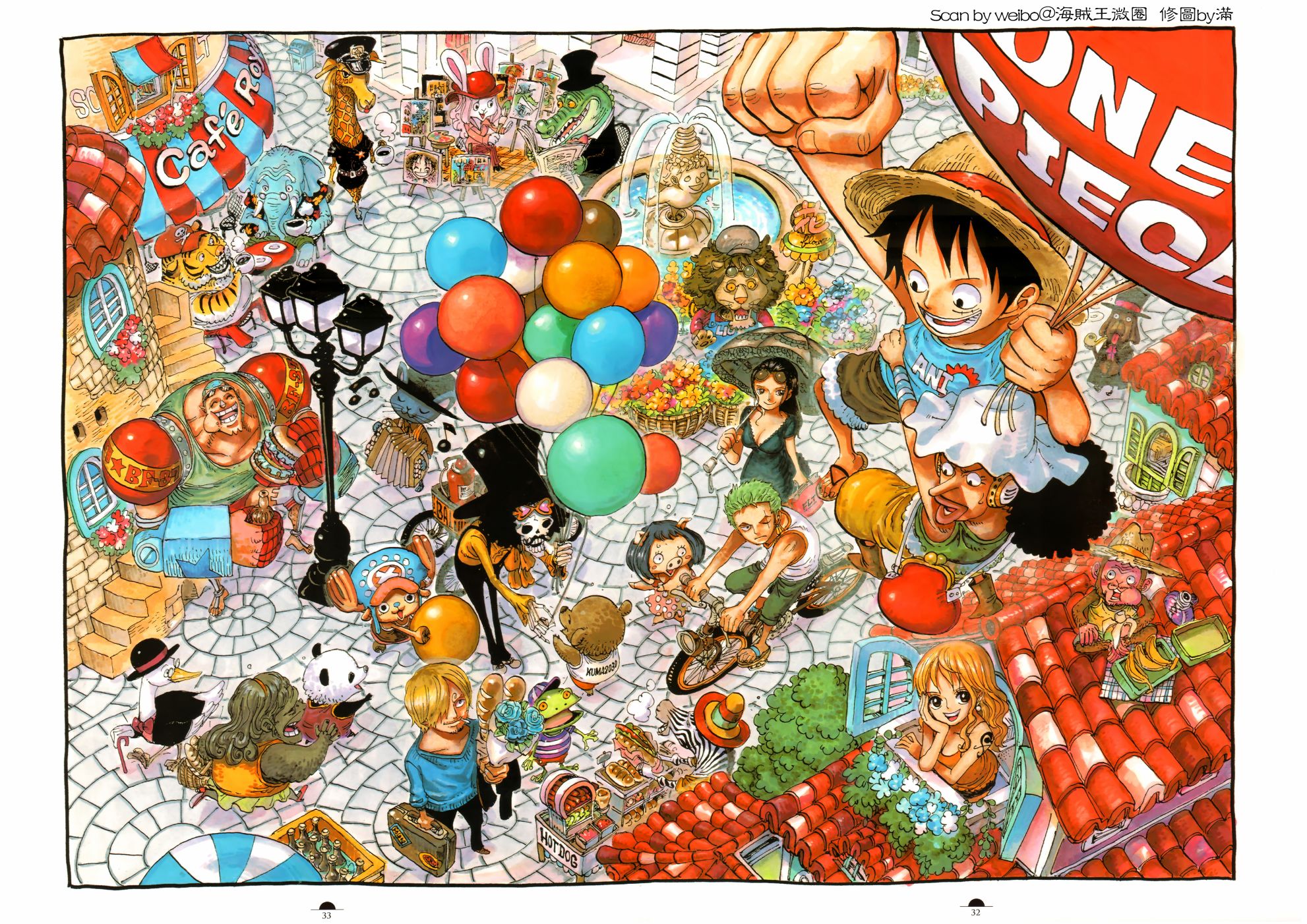 ONEPIECE尾田荣一郎画集TYRANNOSAURUSCOLORWALK7韩漫全集-画集无删减无遮挡章节图片 
