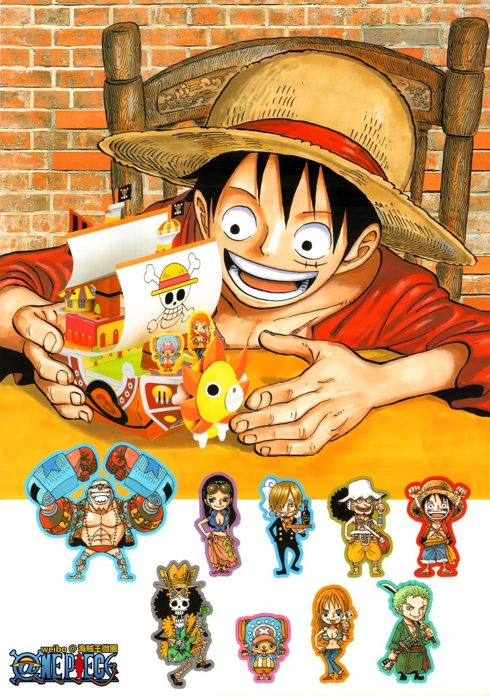 ONEPIECE尾田荣一郎画集TYRANNOSAURUSCOLORWALK7韩漫全集-画集无删减无遮挡章节图片 