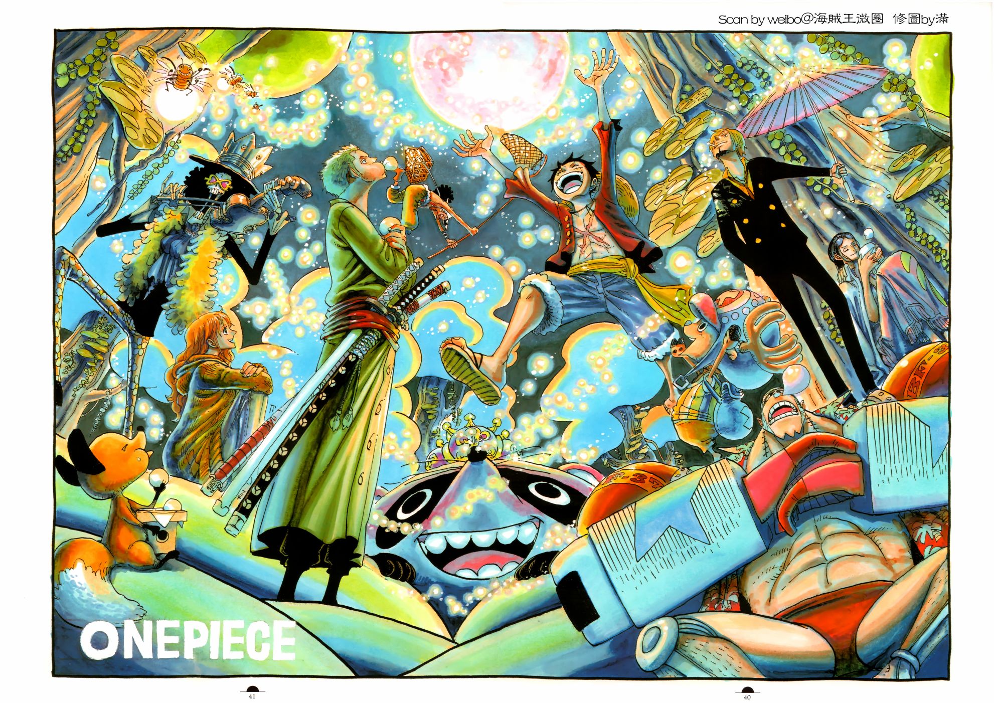 ONEPIECE尾田荣一郎画集TYRANNOSAURUSCOLORWALK7韩漫全集-画集无删减无遮挡章节图片 