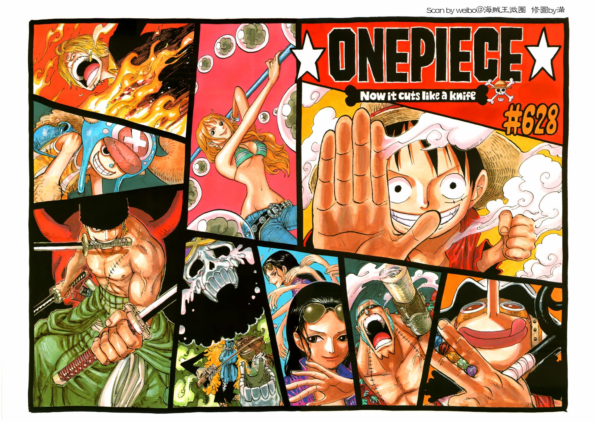 ONEPIECE尾田荣一郎画集TYRANNOSAURUSCOLORWALK7韩漫全集-画集无删减无遮挡章节图片 