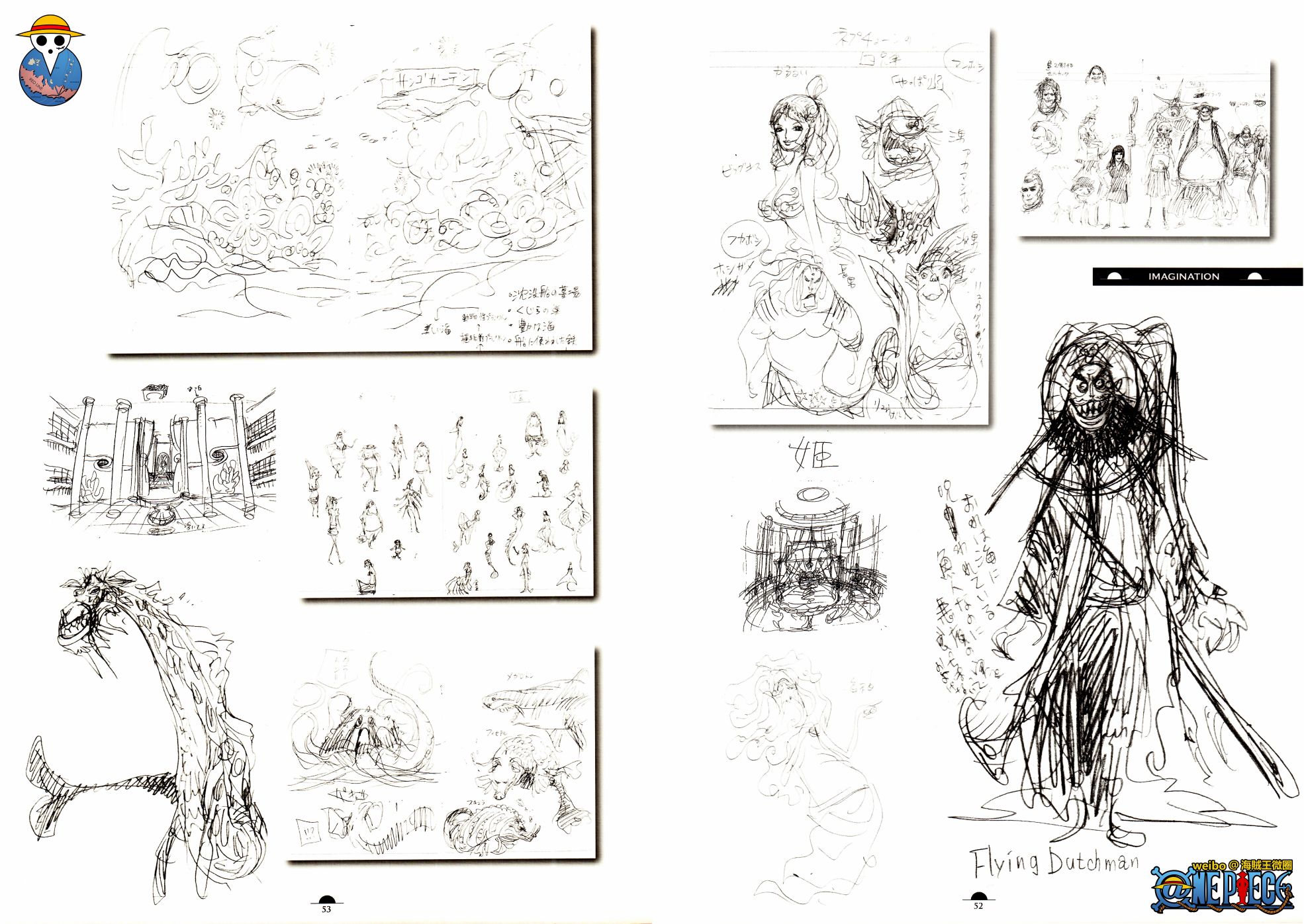 ONEPIECE尾田荣一郎画集TYRANNOSAURUSCOLORWALK7韩漫全集-画集无删减无遮挡章节图片 