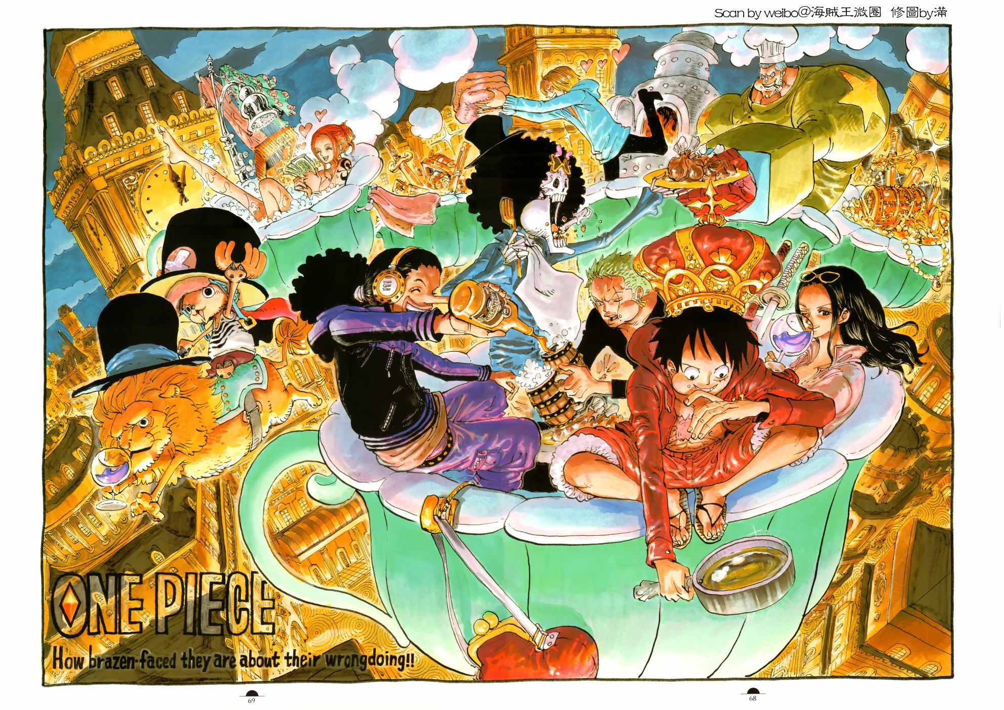 ONEPIECE尾田荣一郎画集TYRANNOSAURUSCOLORWALK7韩漫全集-画集无删减无遮挡章节图片 