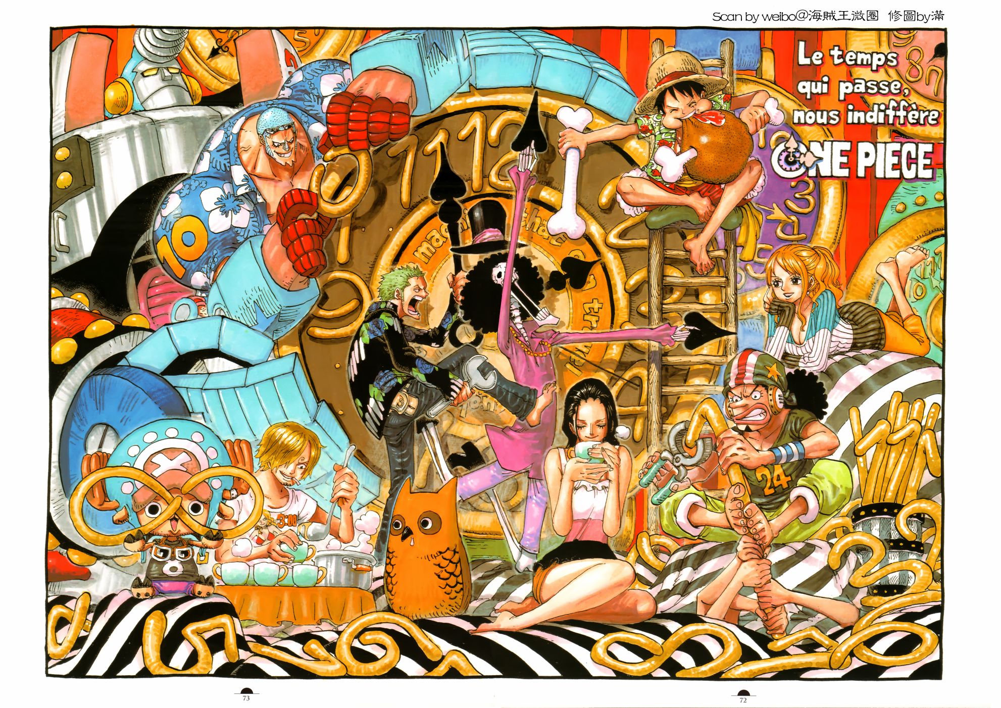 ONEPIECE尾田荣一郎画集TYRANNOSAURUSCOLORWALK7韩漫全集-画集无删减无遮挡章节图片 