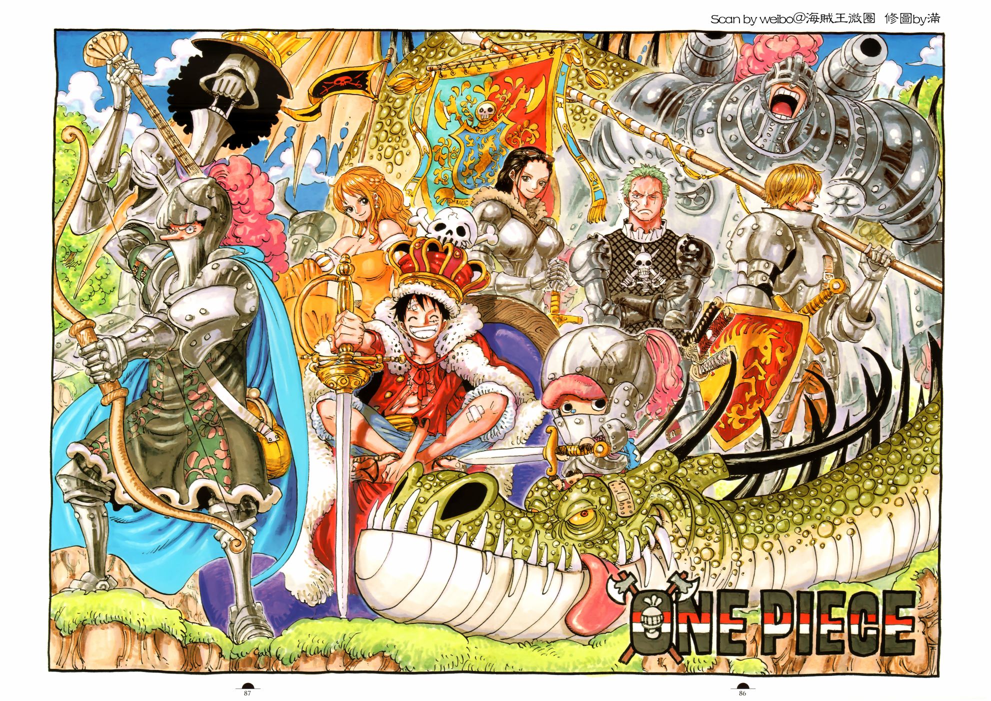 ONEPIECE尾田荣一郎画集TYRANNOSAURUSCOLORWALK7韩漫全集-画集无删减无遮挡章节图片 