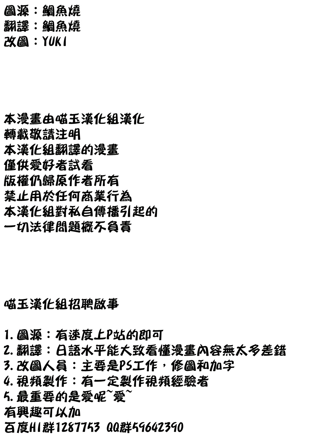 神灵骚乱游戏韩漫全集-全一话无删减无遮挡章节图片 