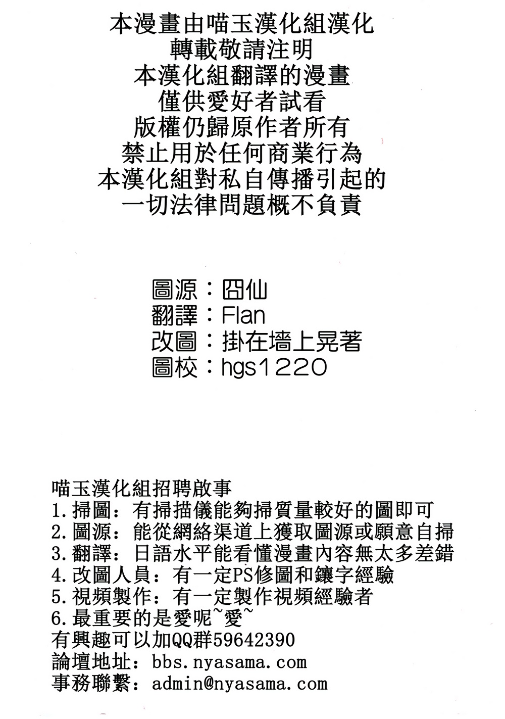 不饮酒戒韩漫全集-全一话无删减无遮挡章节图片 