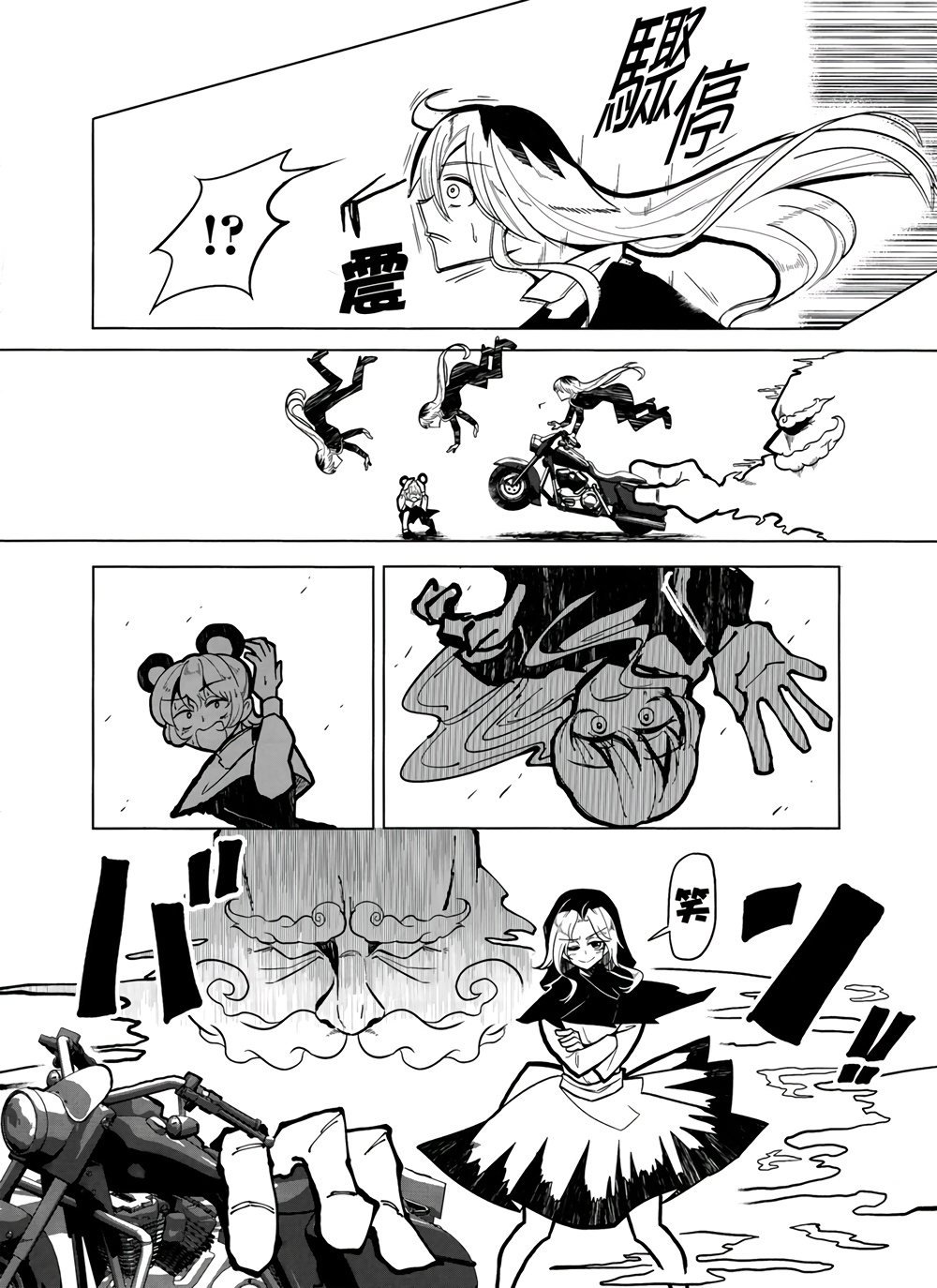 不饮酒戒韩漫全集-全一话无删减无遮挡章节图片 