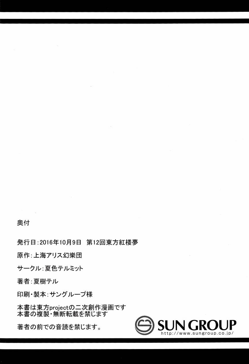 no kidding韩漫全集-短篇无删减无遮挡章节图片 
