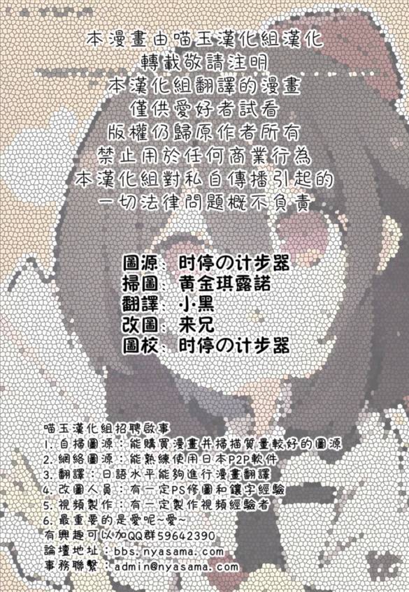 no kidding韩漫全集-短篇无删减无遮挡章节图片 