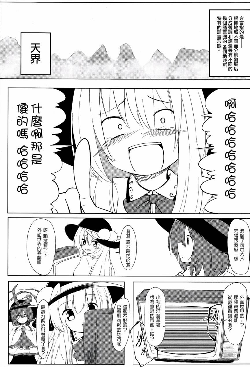 no kidding韩漫全集-短篇无删减无遮挡章节图片 
