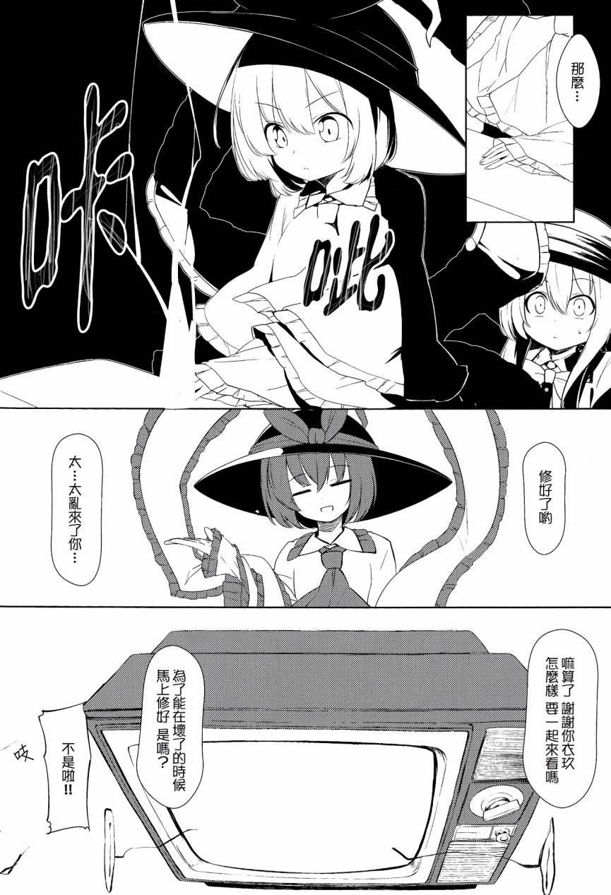 no kidding韩漫全集-短篇无删减无遮挡章节图片 