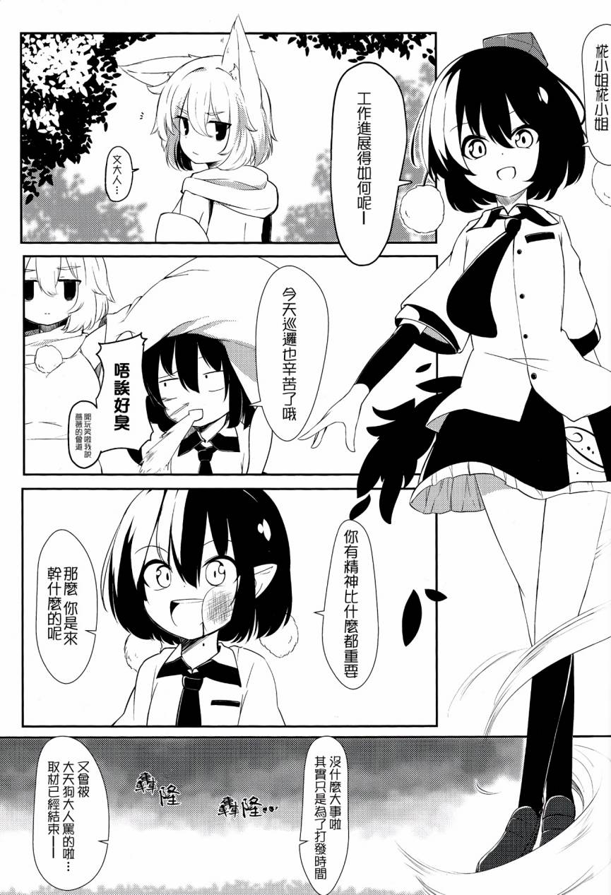 no kidding韩漫全集-短篇无删减无遮挡章节图片 