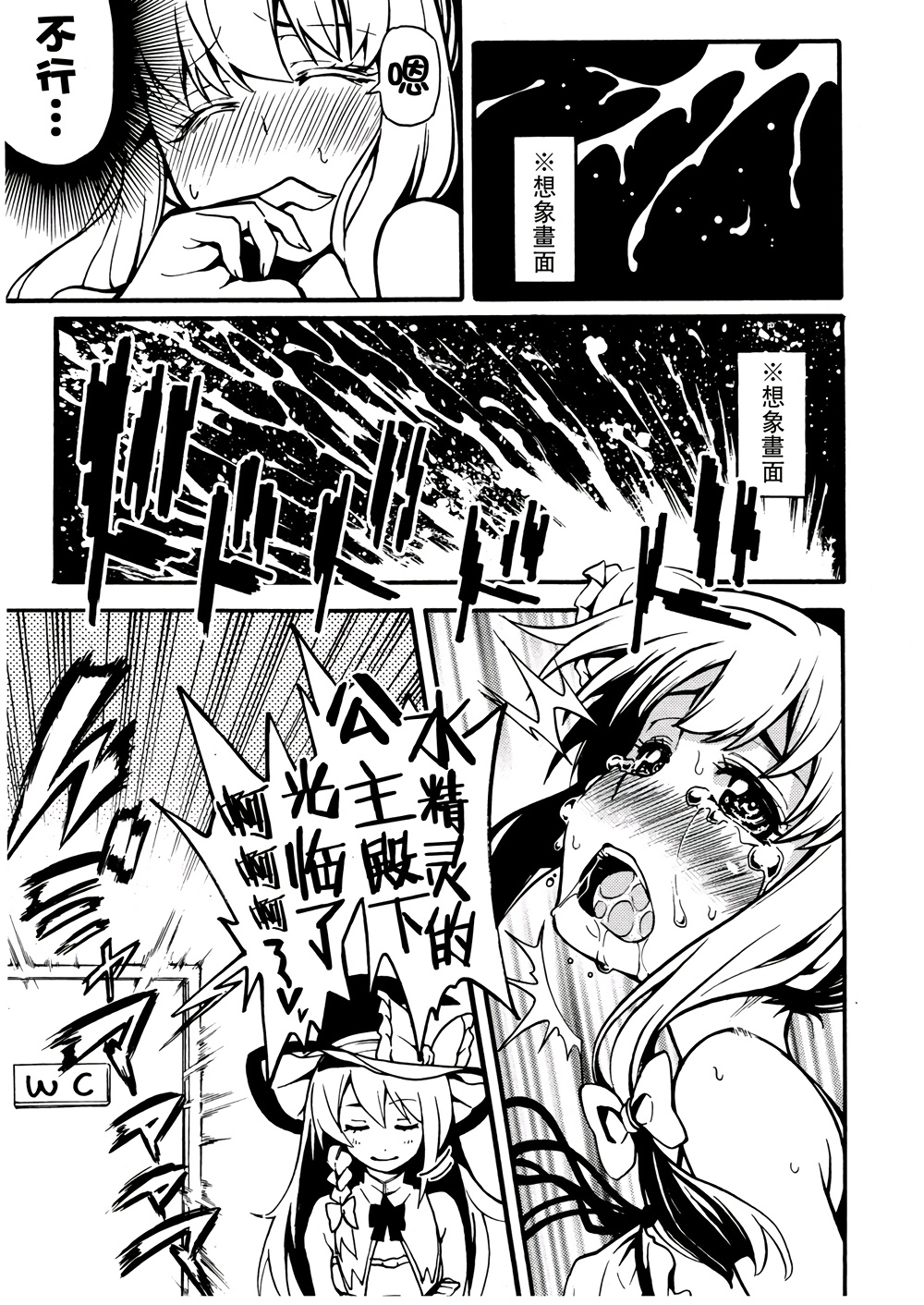Magical☆Moneylove韩漫全集-全一话无删减无遮挡章节图片 