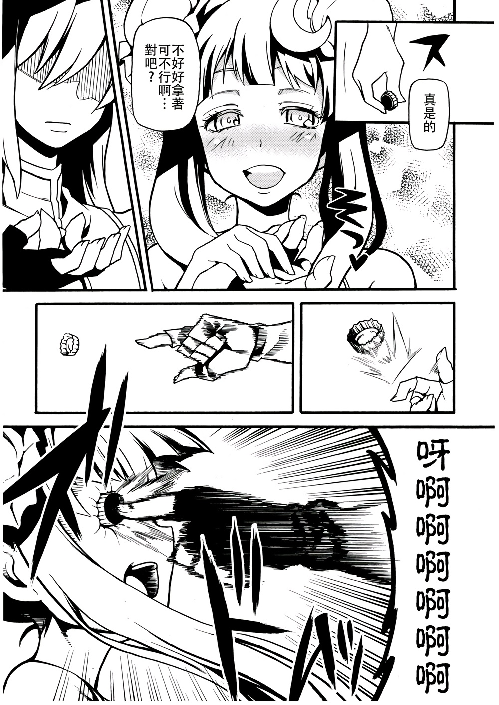 Magical☆Moneylove韩漫全集-全一话无删减无遮挡章节图片 