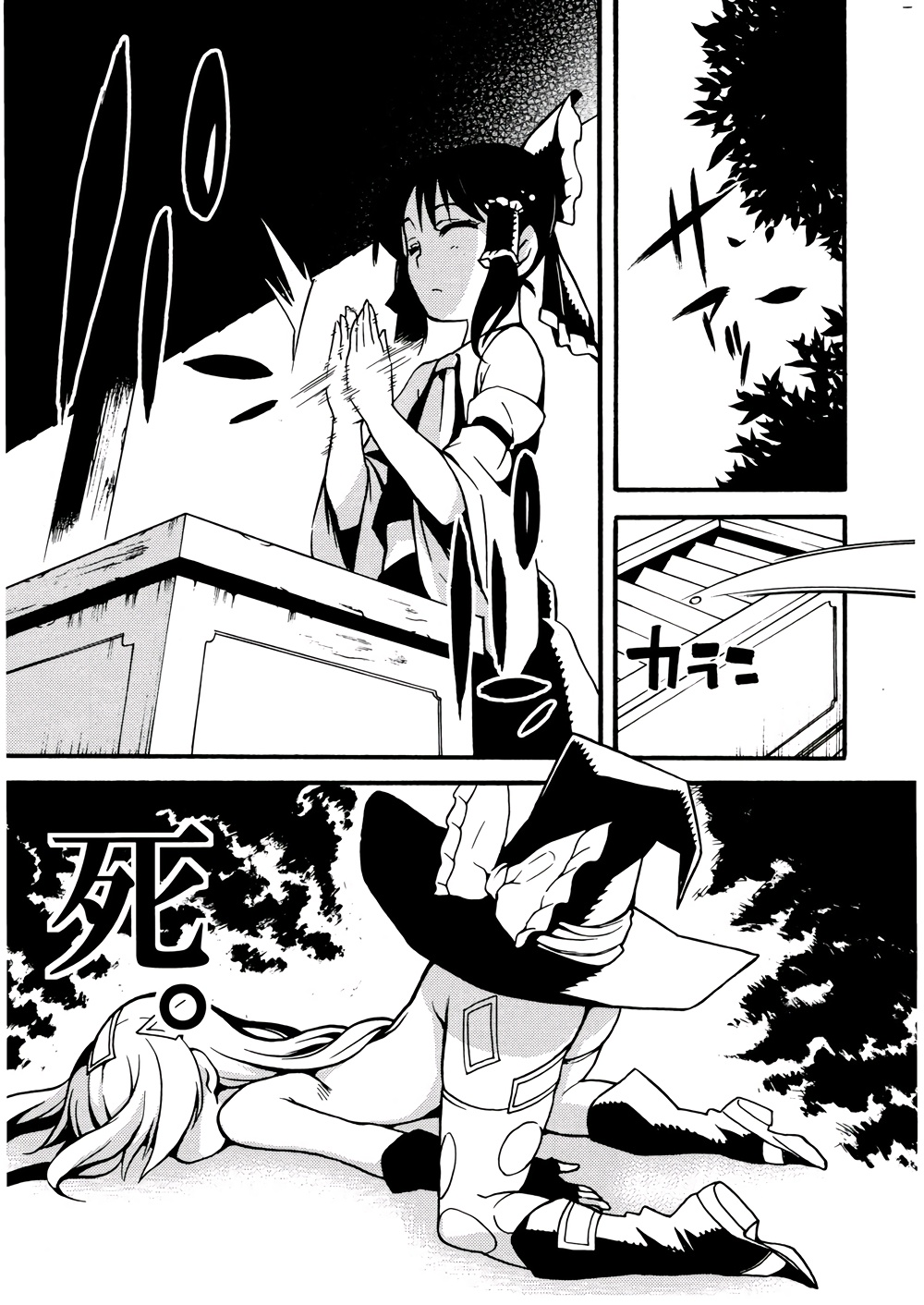Magical☆Moneylove韩漫全集-全一话无删减无遮挡章节图片 