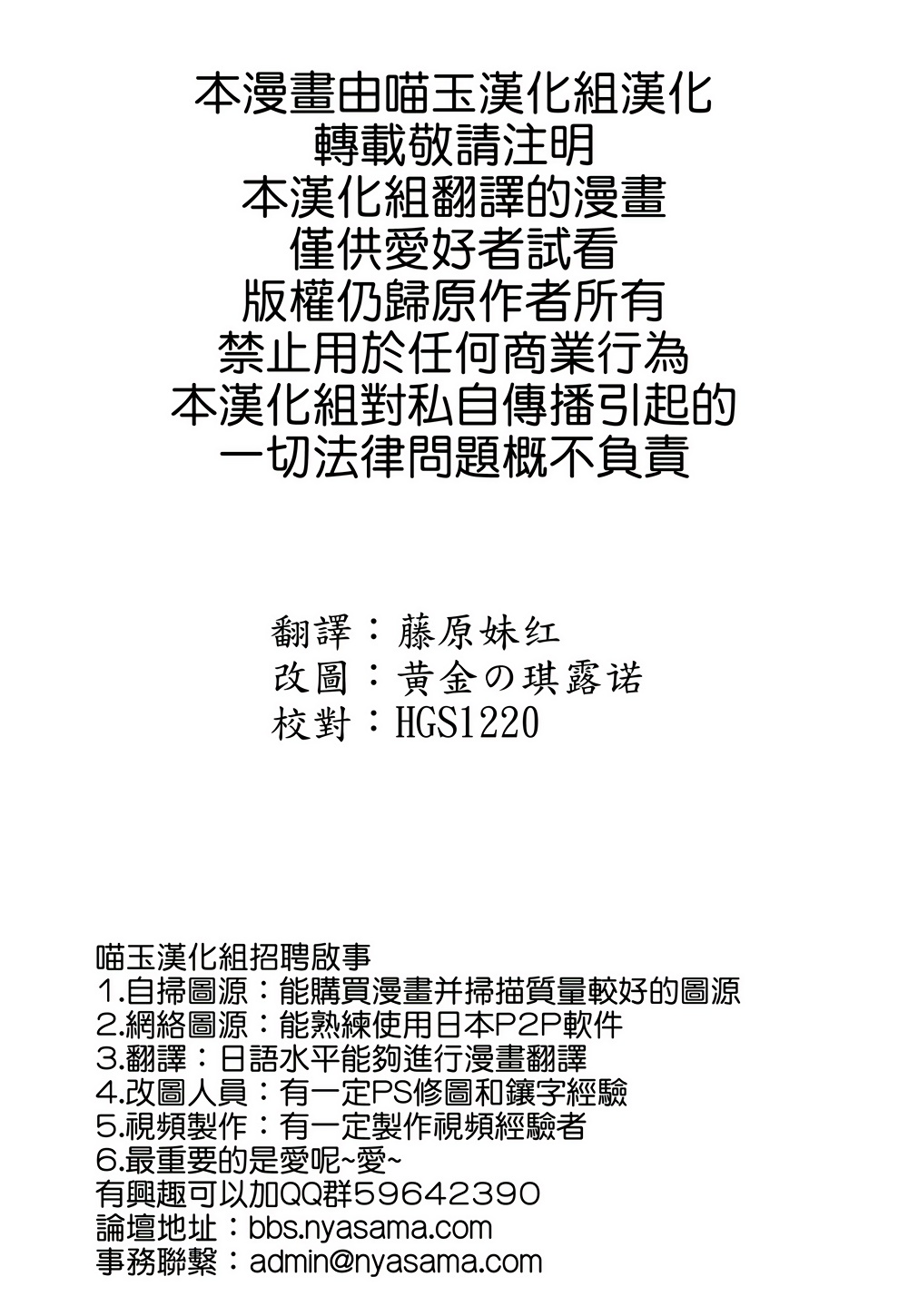 Magical☆Moneylove韩漫全集-全一话无删减无遮挡章节图片 
