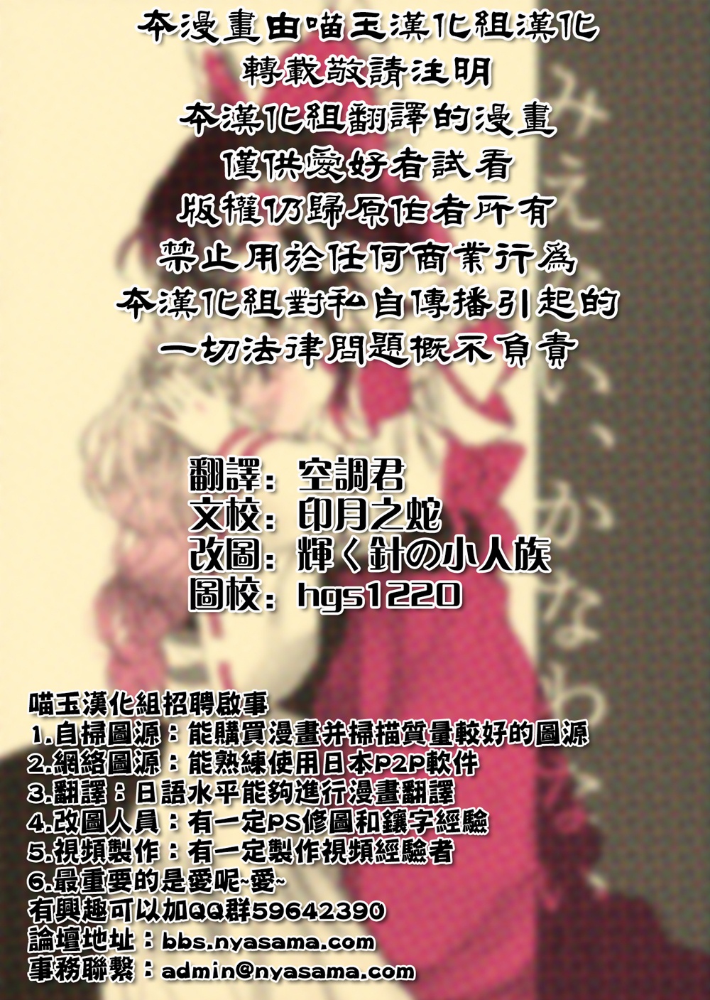 看不见 实现不了韩漫全集-全一话无删减无遮挡章节图片 