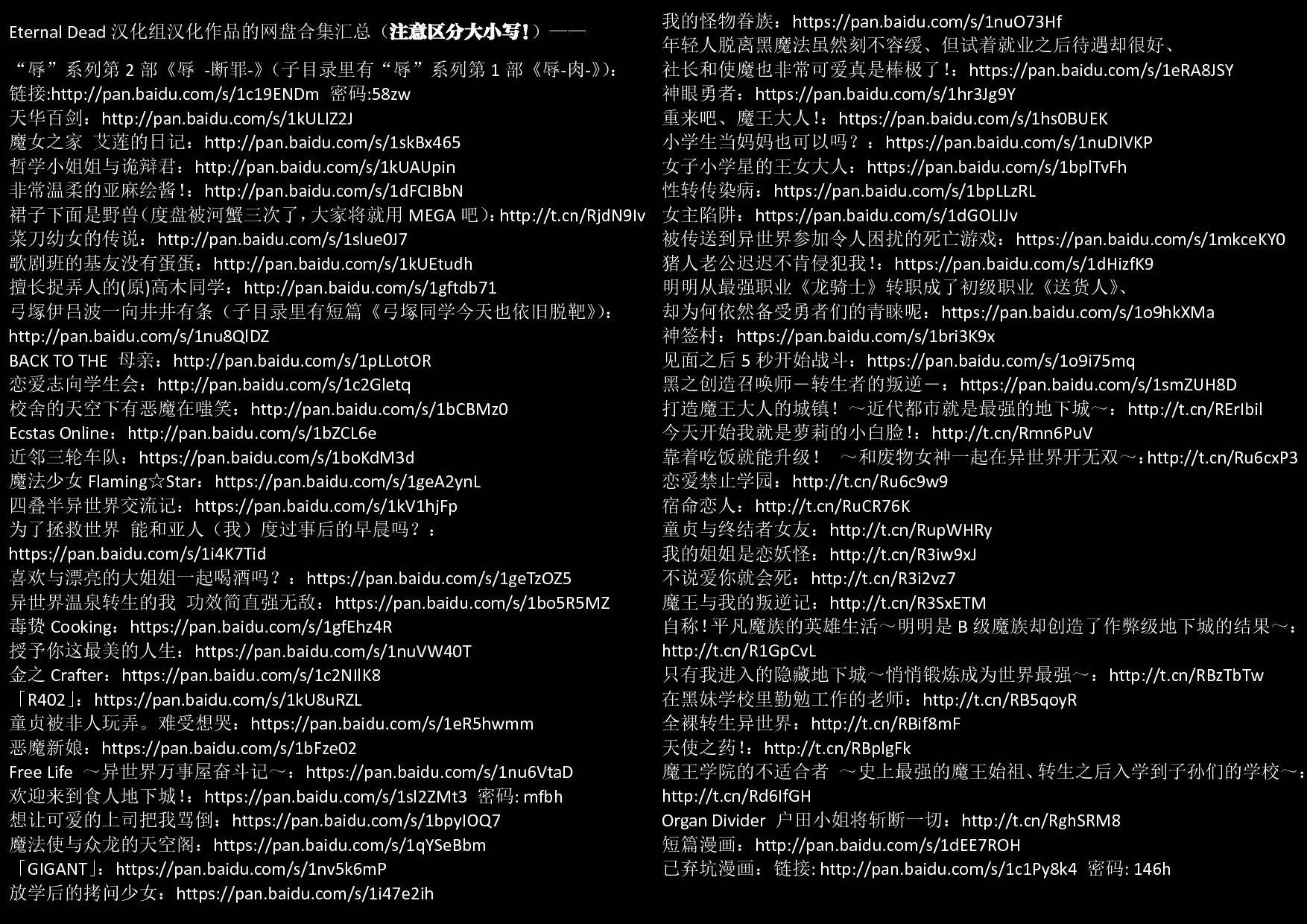 仅限于那天的二人世界韩漫全集-短篇无删减无遮挡章节图片 
