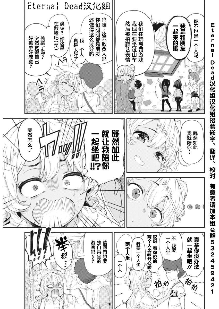 仅限于那天的二人世界韩漫全集-短篇无删减无遮挡章节图片 
