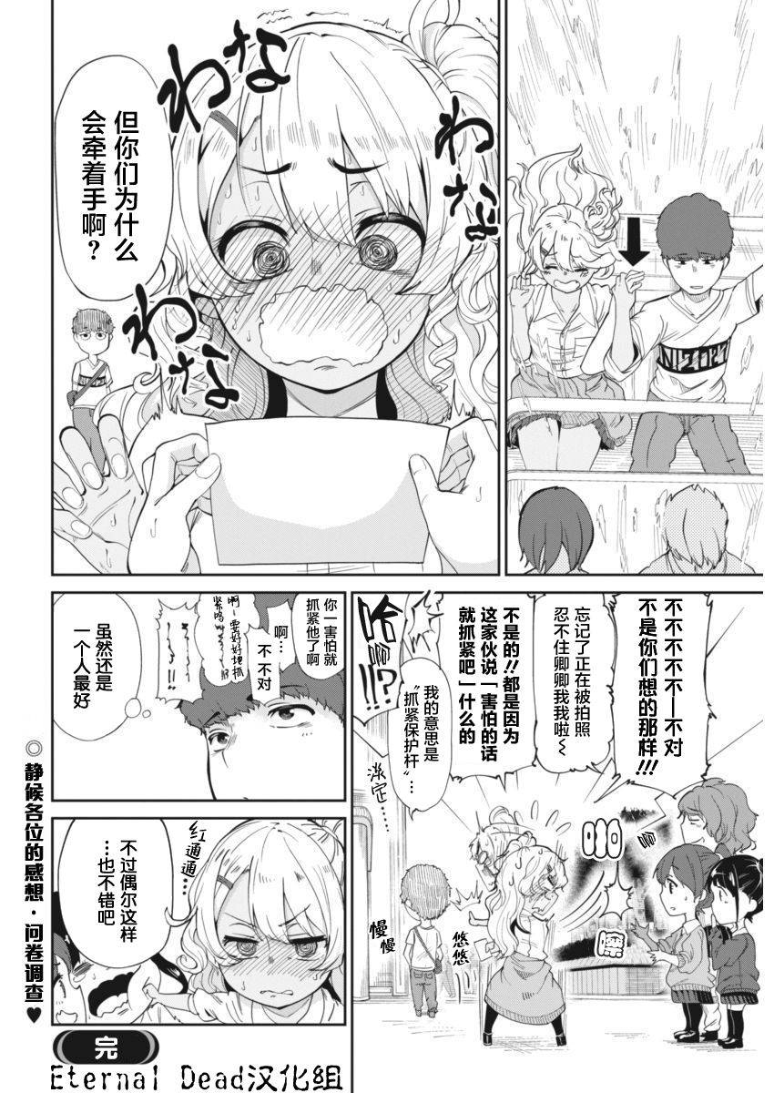 仅限于那天的二人世界韩漫全集-短篇无删减无遮挡章节图片 