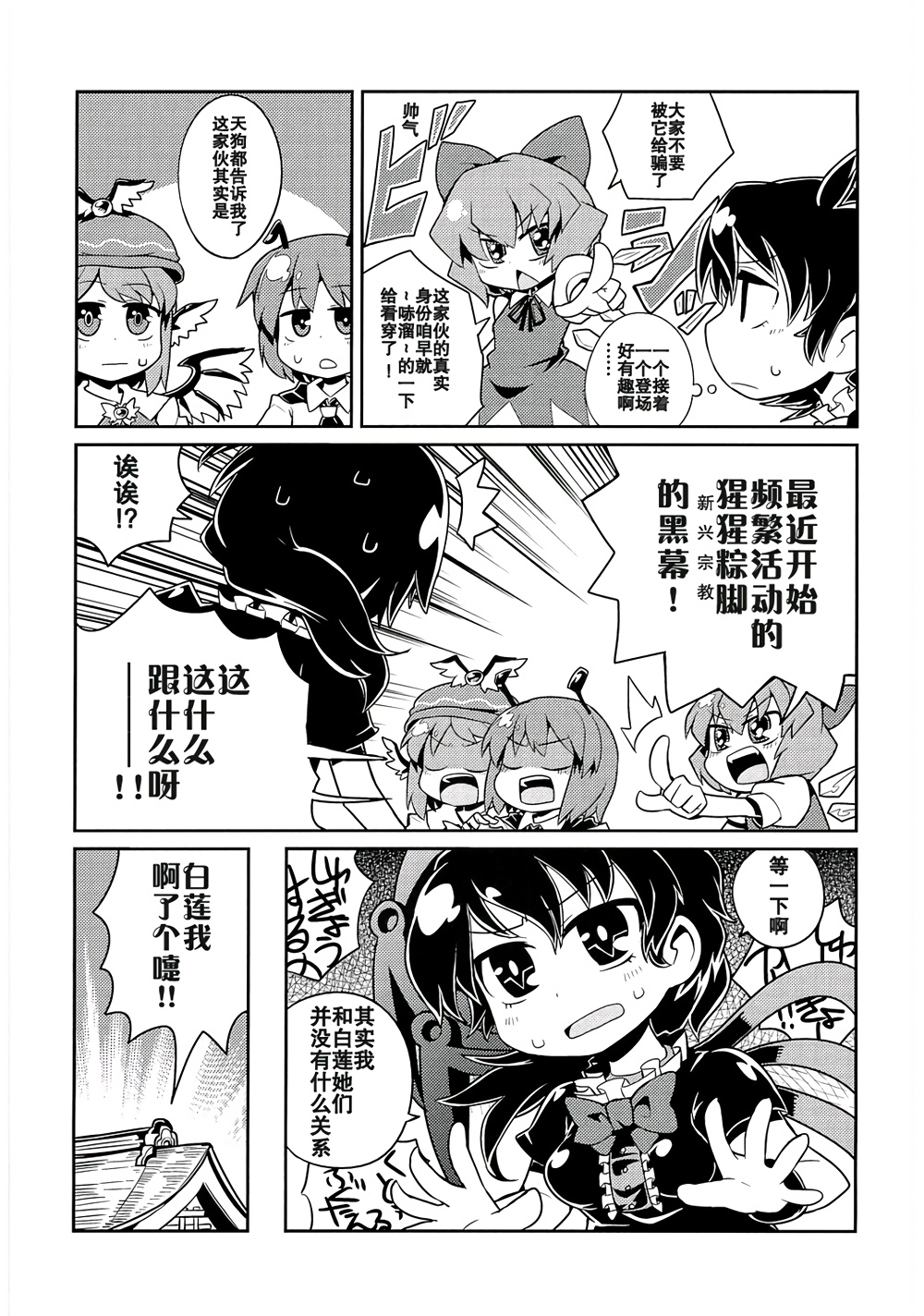 UNKNOWN BOX韩漫全集-全一话无删减无遮挡章节图片 