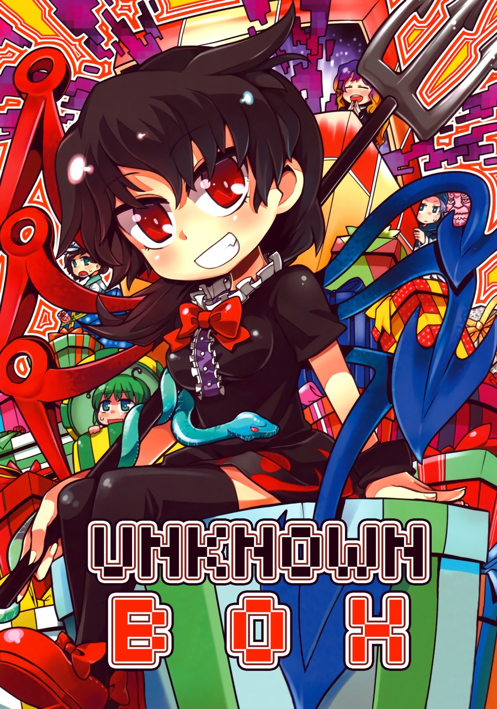 UNKNOWN BOX韩漫全集-全一话无删减无遮挡章节图片 