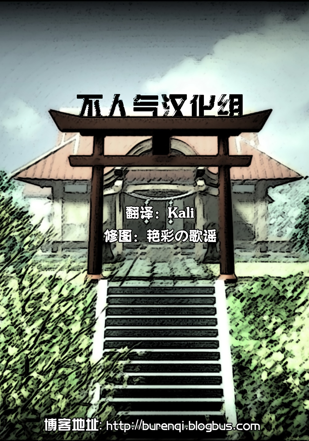 UNKNOWN BOX韩漫全集-全一话无删减无遮挡章节图片 