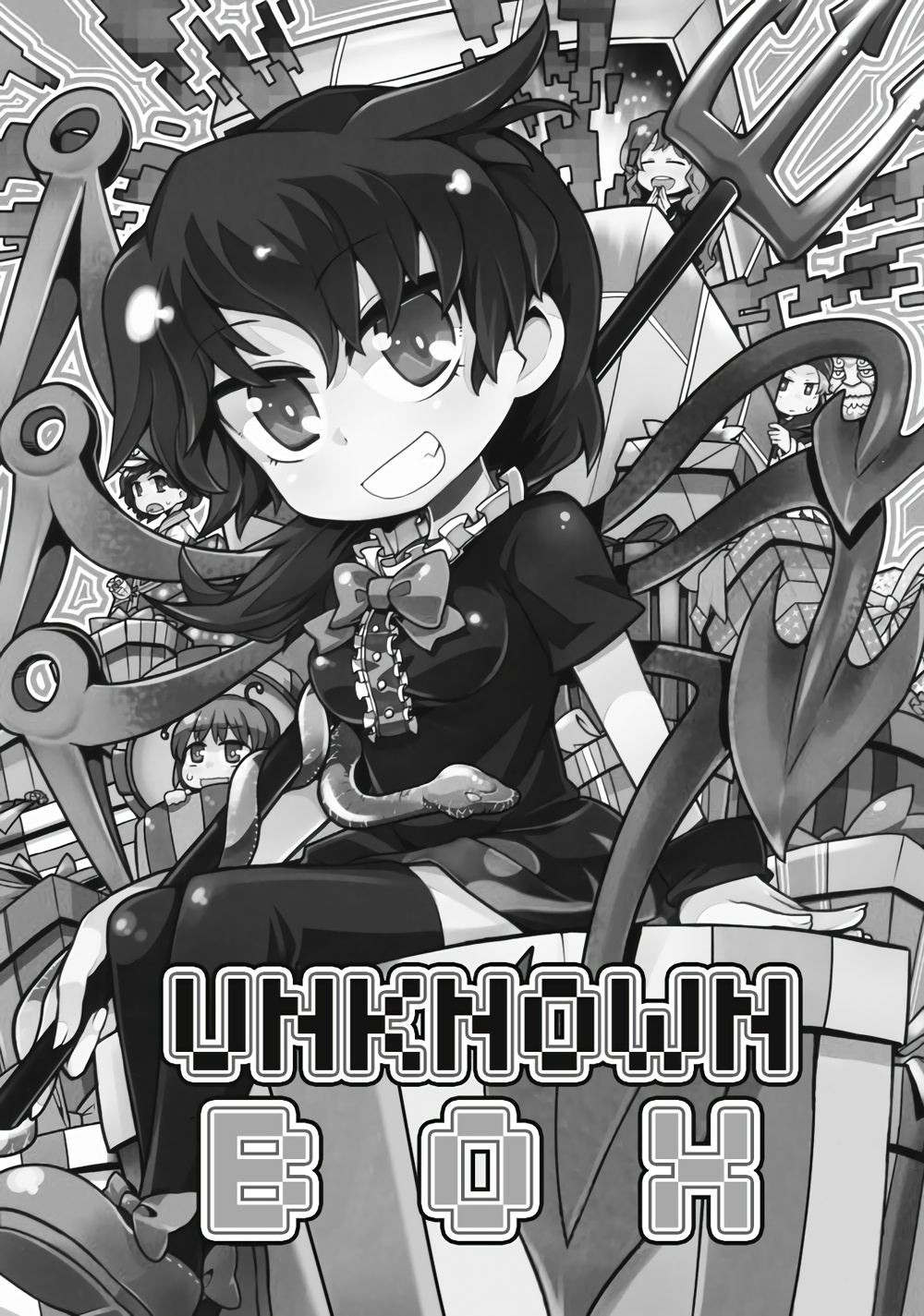 UNKNOWN BOX韩漫全集-全一话无删减无遮挡章节图片 