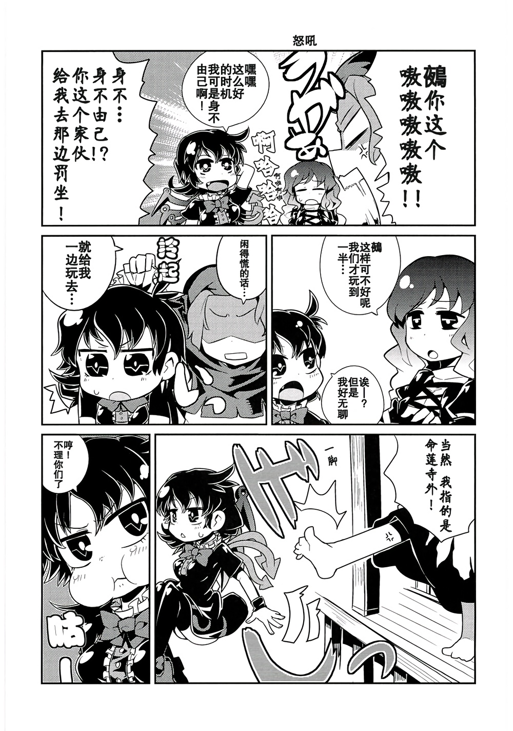 UNKNOWN BOX韩漫全集-全一话无删减无遮挡章节图片 
