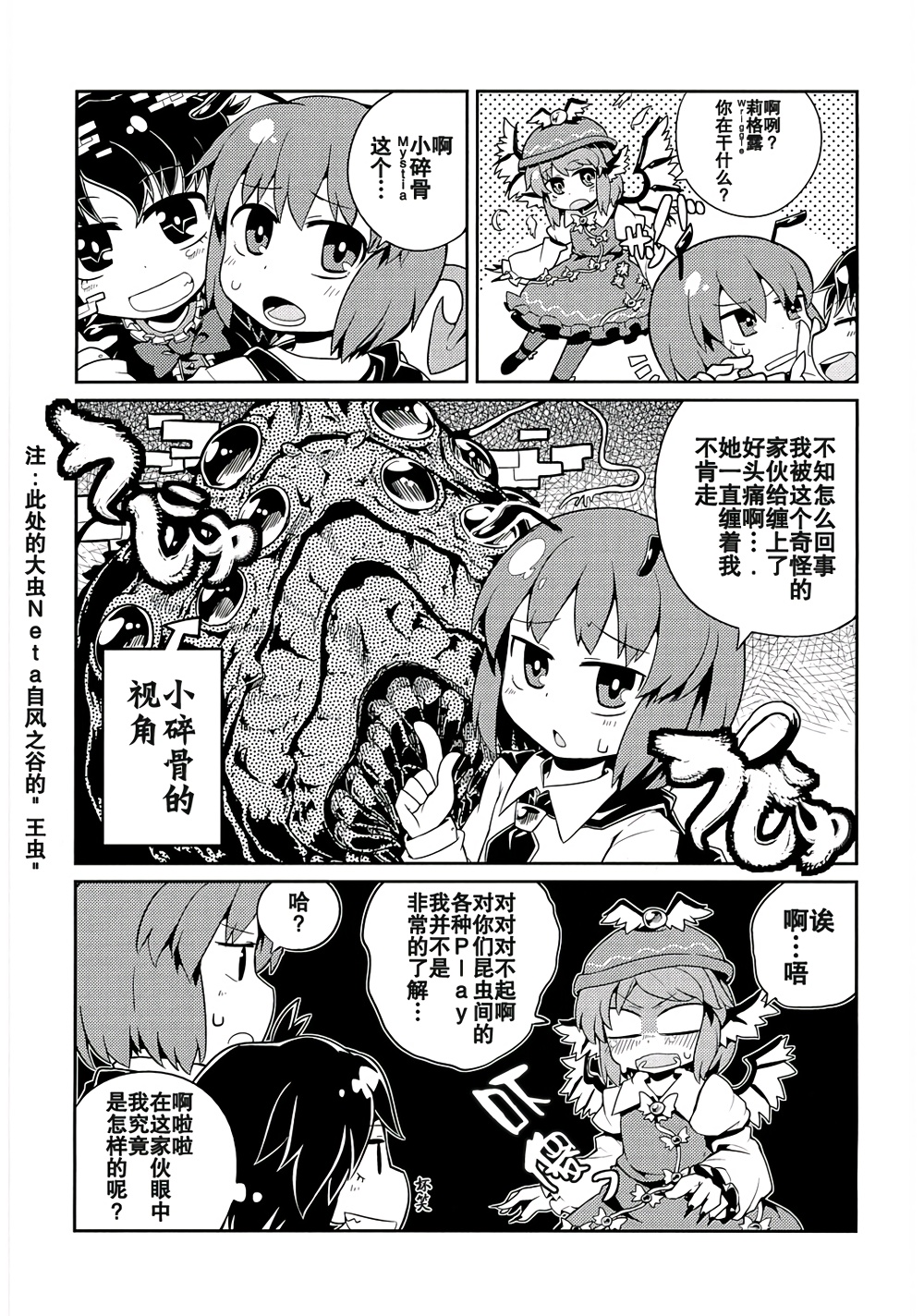 UNKNOWN BOX韩漫全集-全一话无删减无遮挡章节图片 