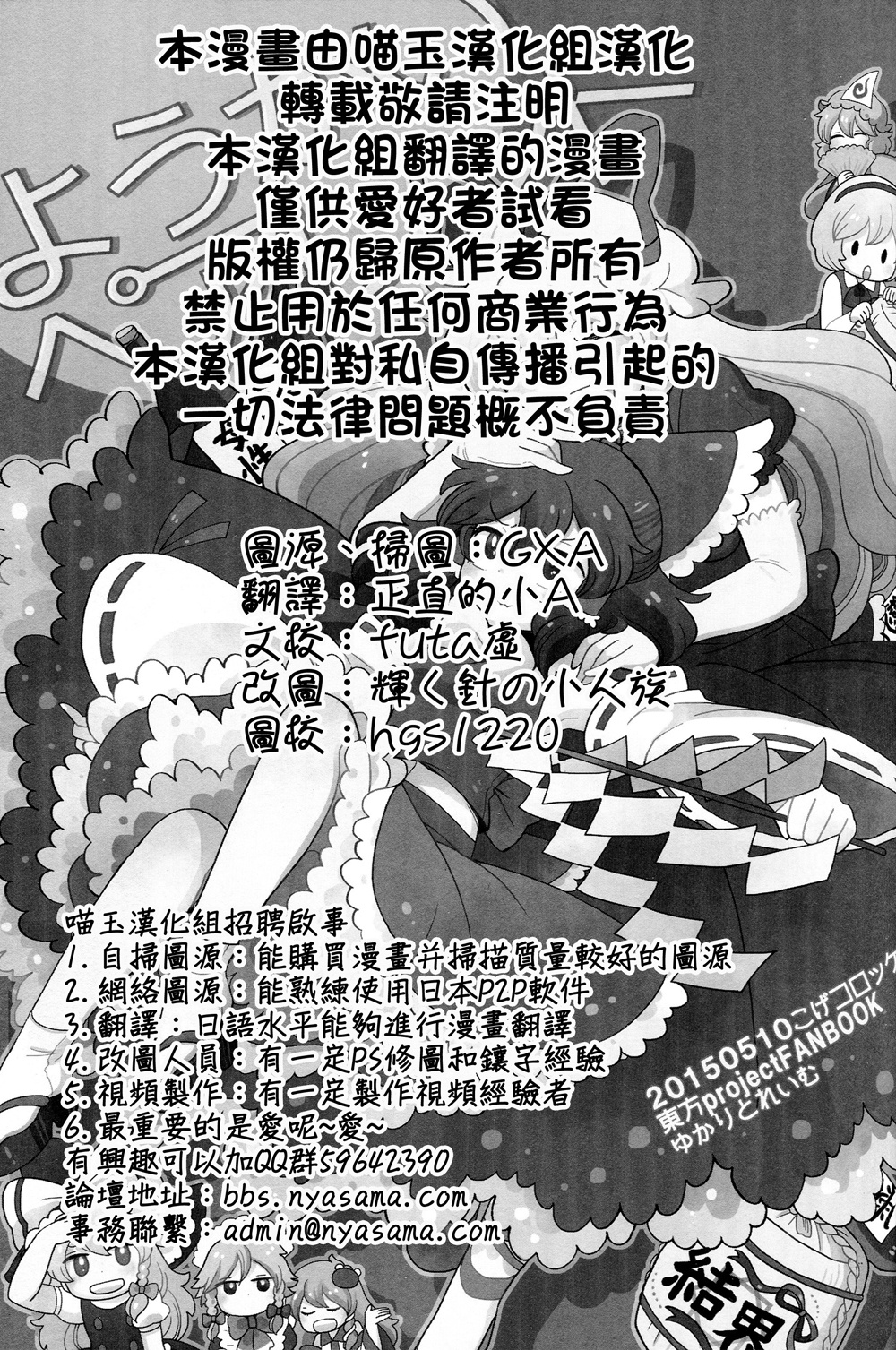 妖怪家长韩漫全集-全一话无删减无遮挡章节图片 