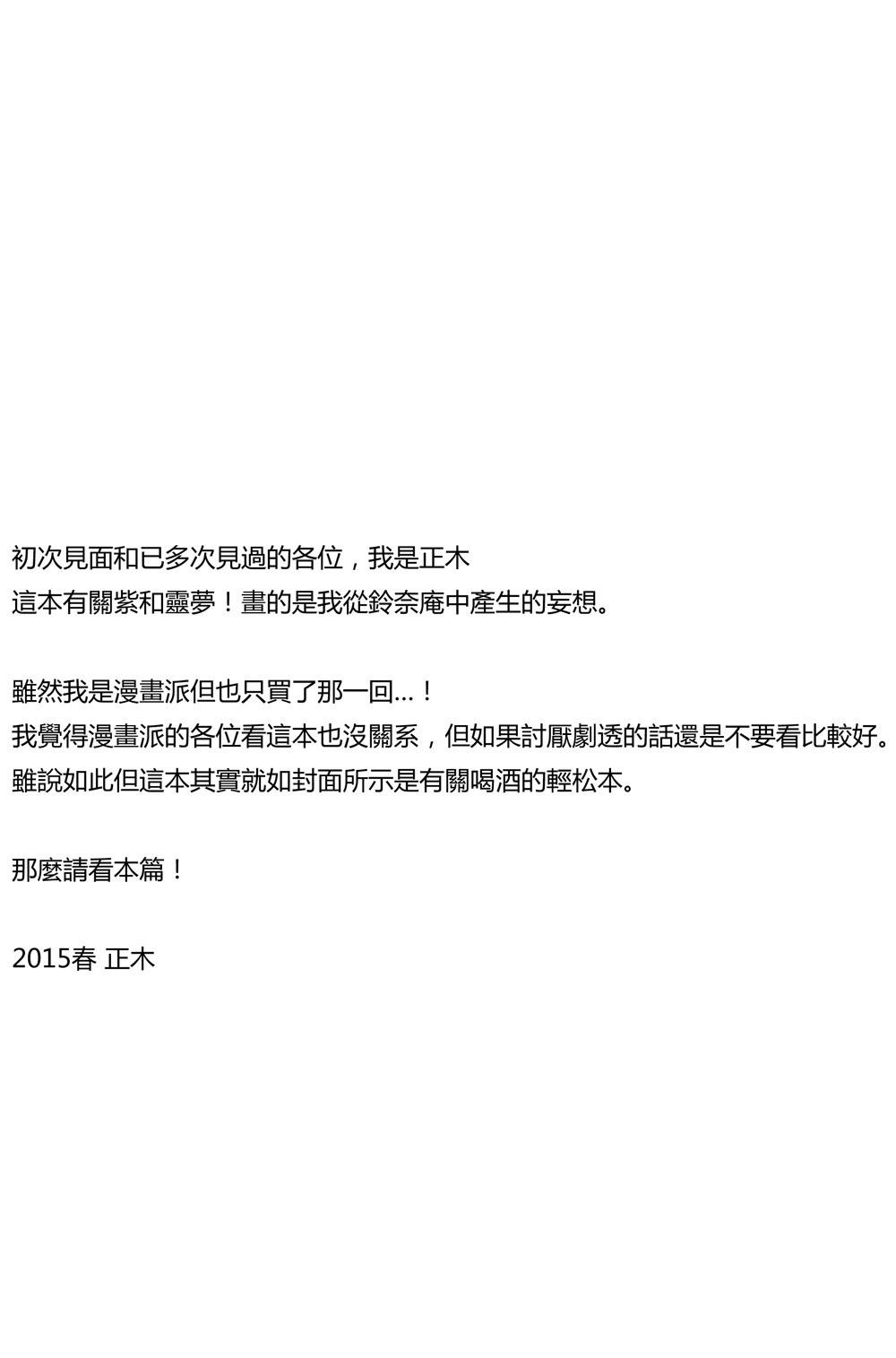 妖怪家长韩漫全集-全一话无删减无遮挡章节图片 