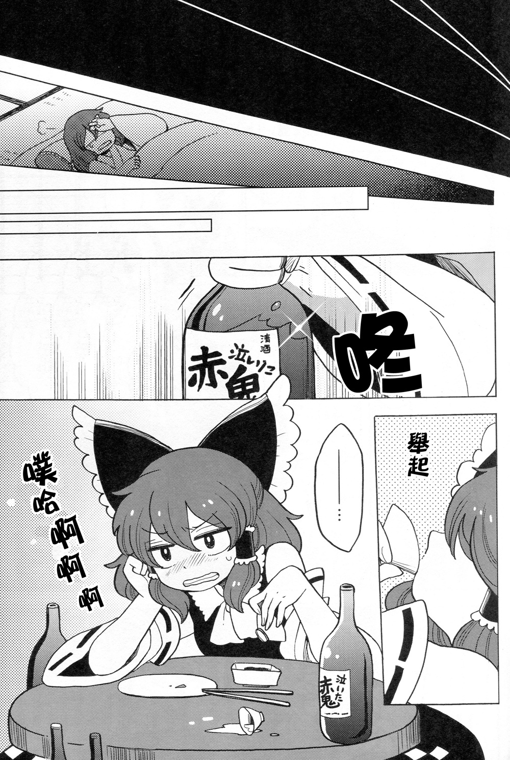 妖怪家长韩漫全集-全一话无删减无遮挡章节图片 