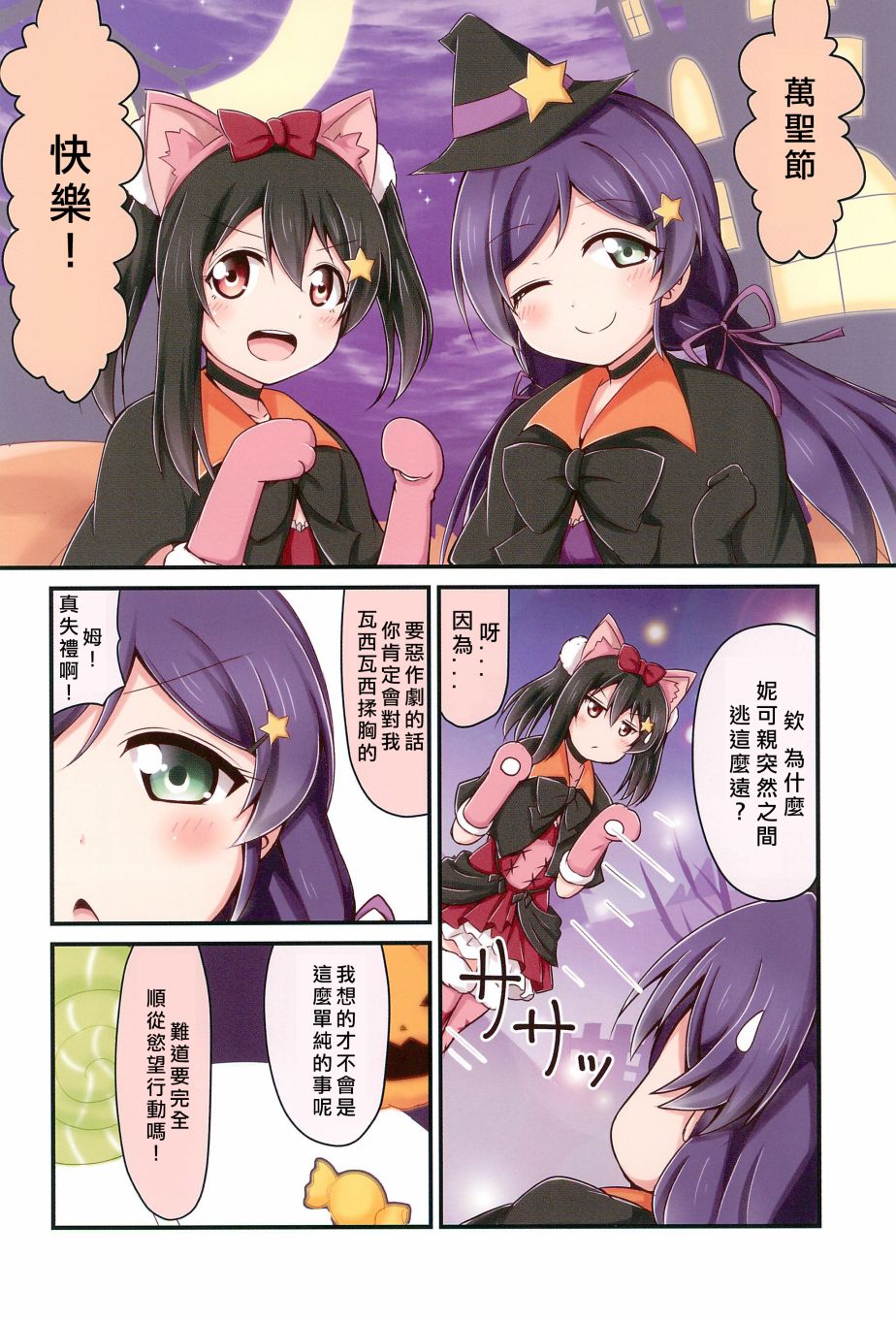 每一天的妮希韩漫全集-全一话无删减无遮挡章节图片 