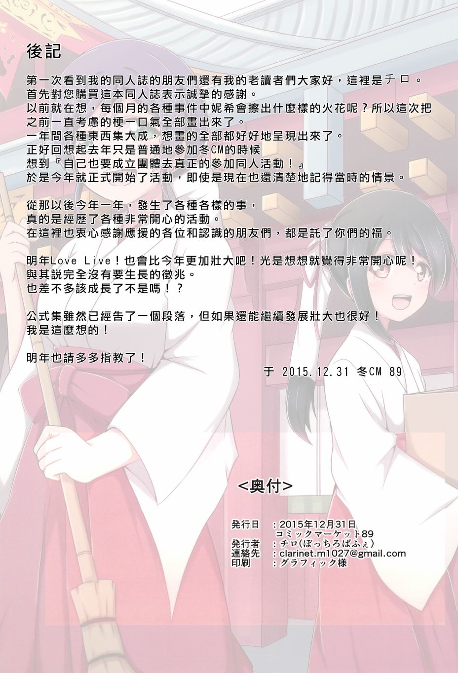 每一天的妮希韩漫全集-全一话无删减无遮挡章节图片 