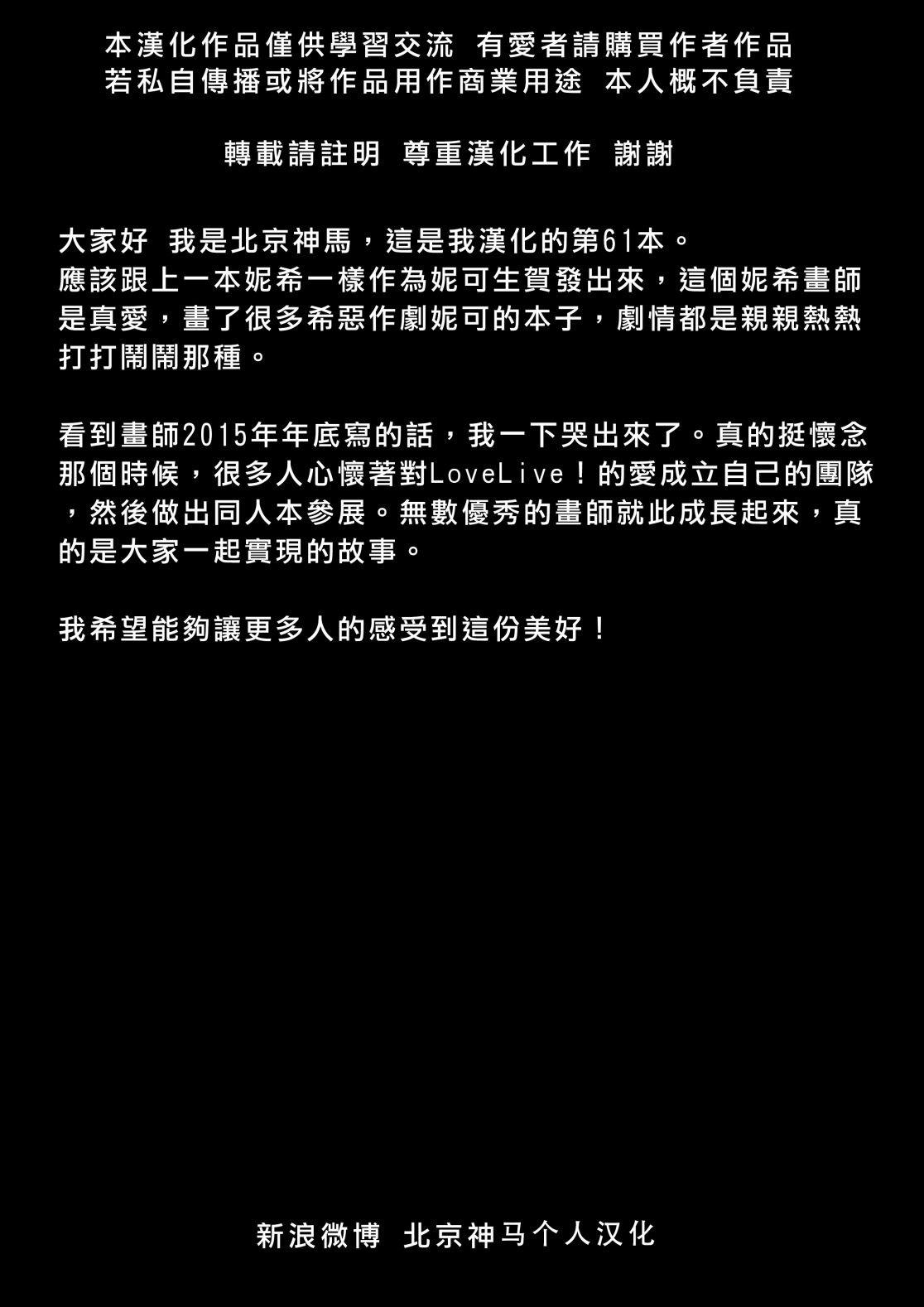 每一天的妮希韩漫全集-全一话无删减无遮挡章节图片 