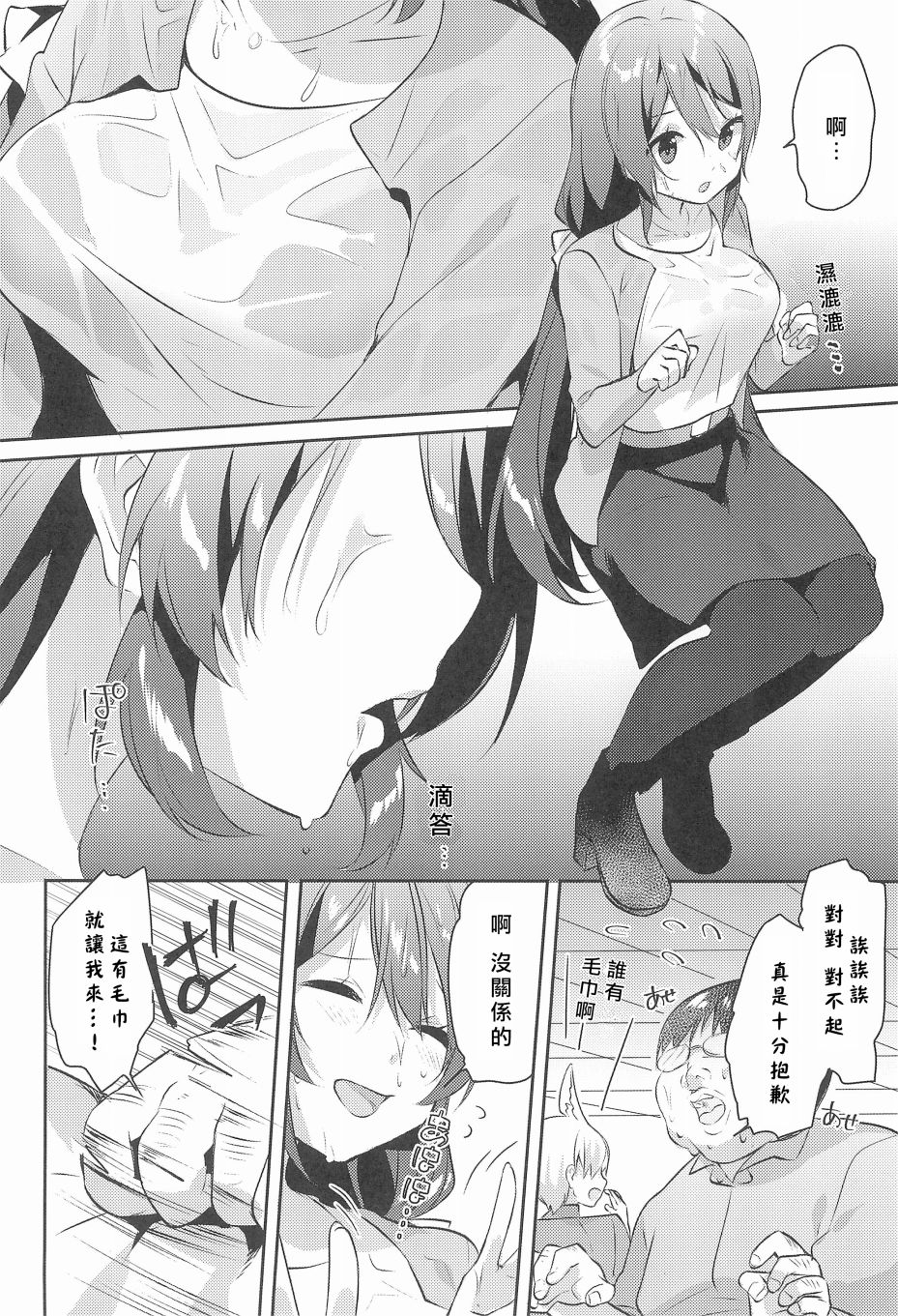 妮希FF14韩漫全集-全一话无删减无遮挡章节图片 