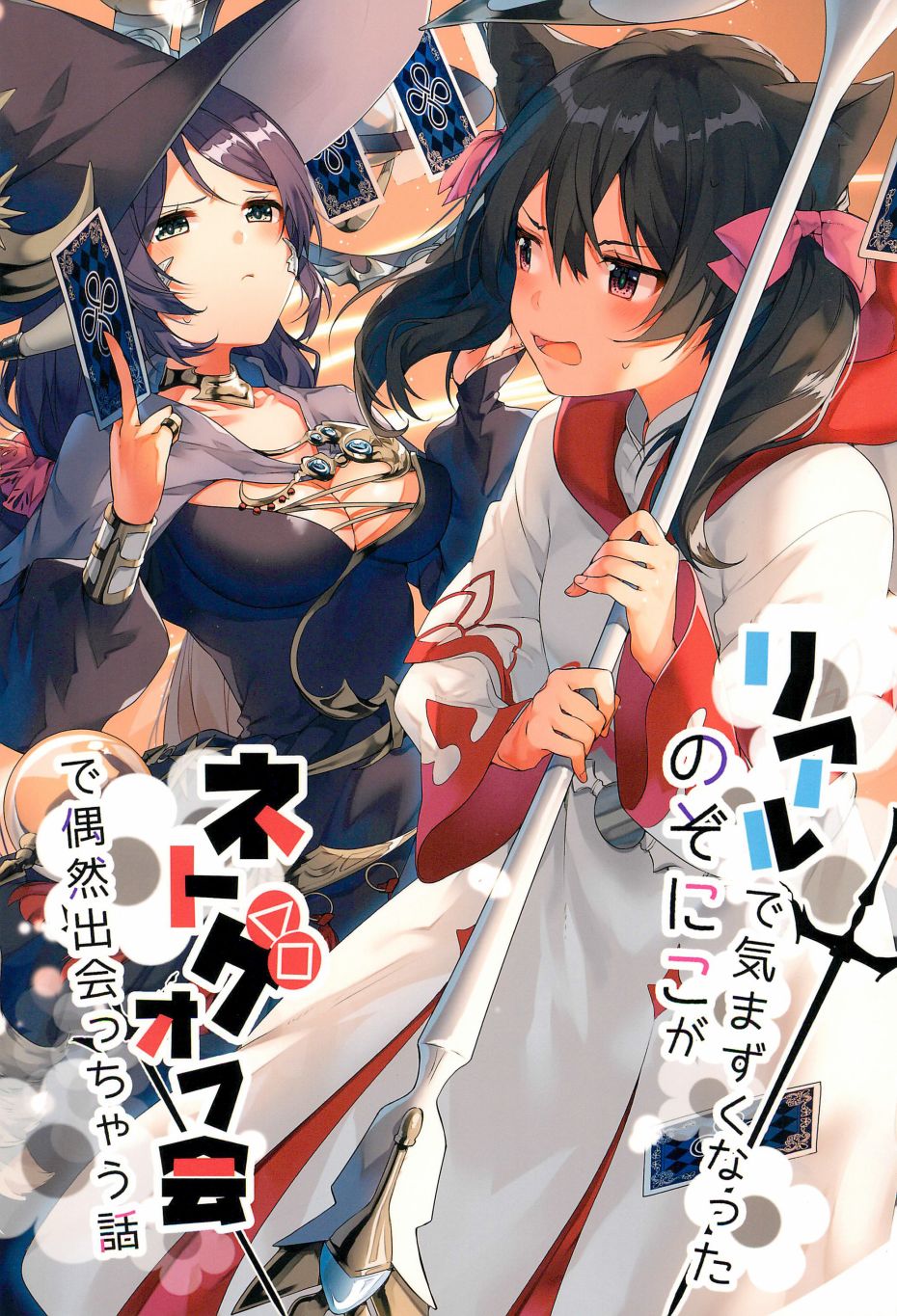 妮希FF14韩漫全集-全一话无删减无遮挡章节图片 