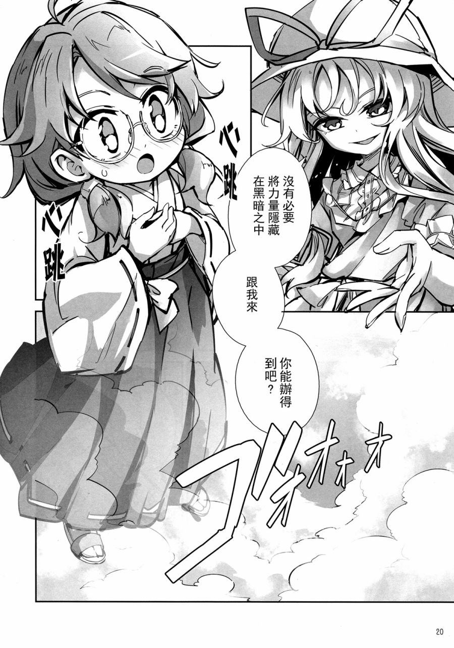 堇子与神隐韩漫全集-全一话无删减无遮挡章节图片 